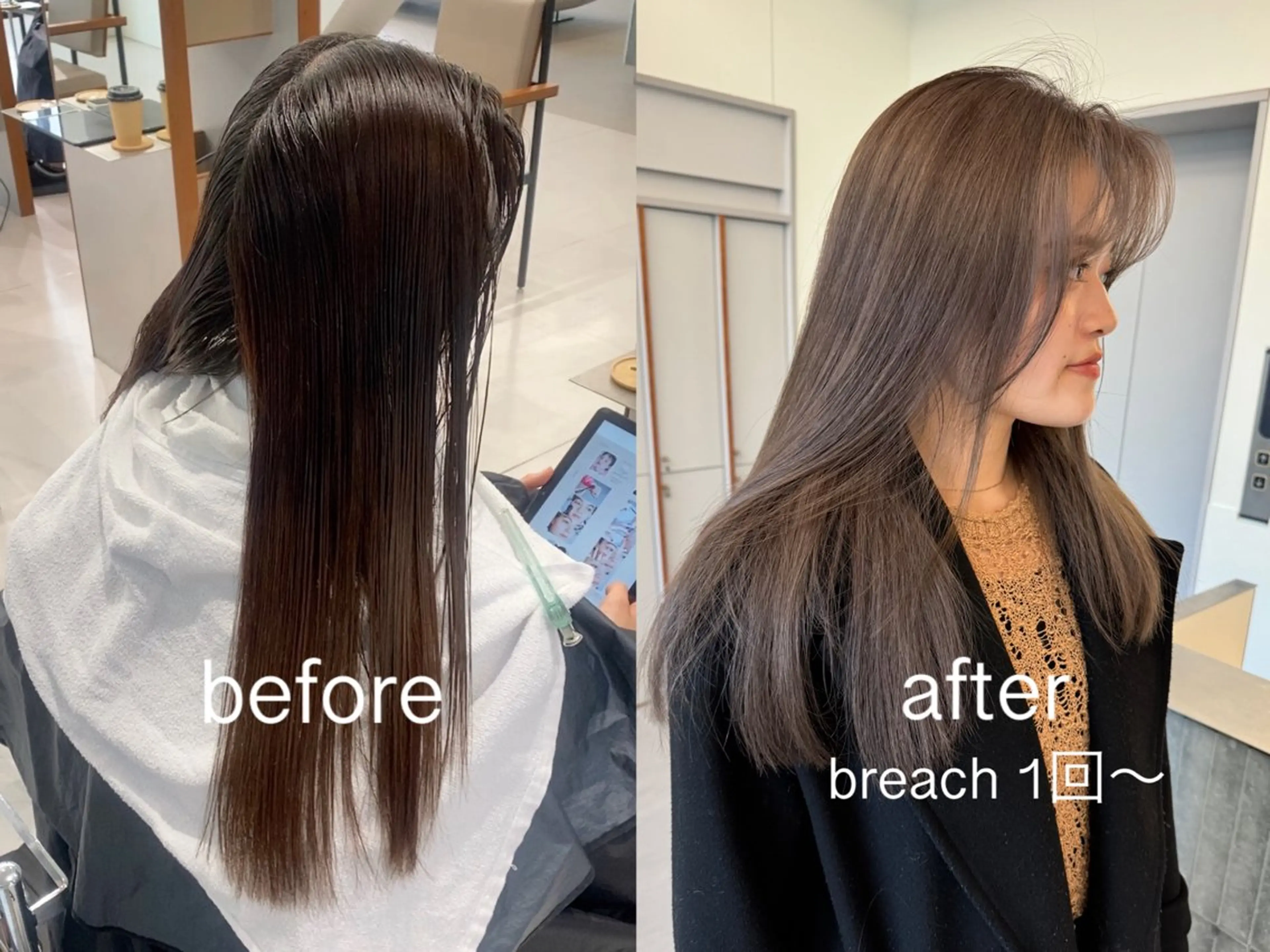 ロング カラー ベージュカラー ブリーチ 透明感カラー ヘアカラー 高発色ブリーチ/ ハイレイヤー🪽aiのヘアスタイル