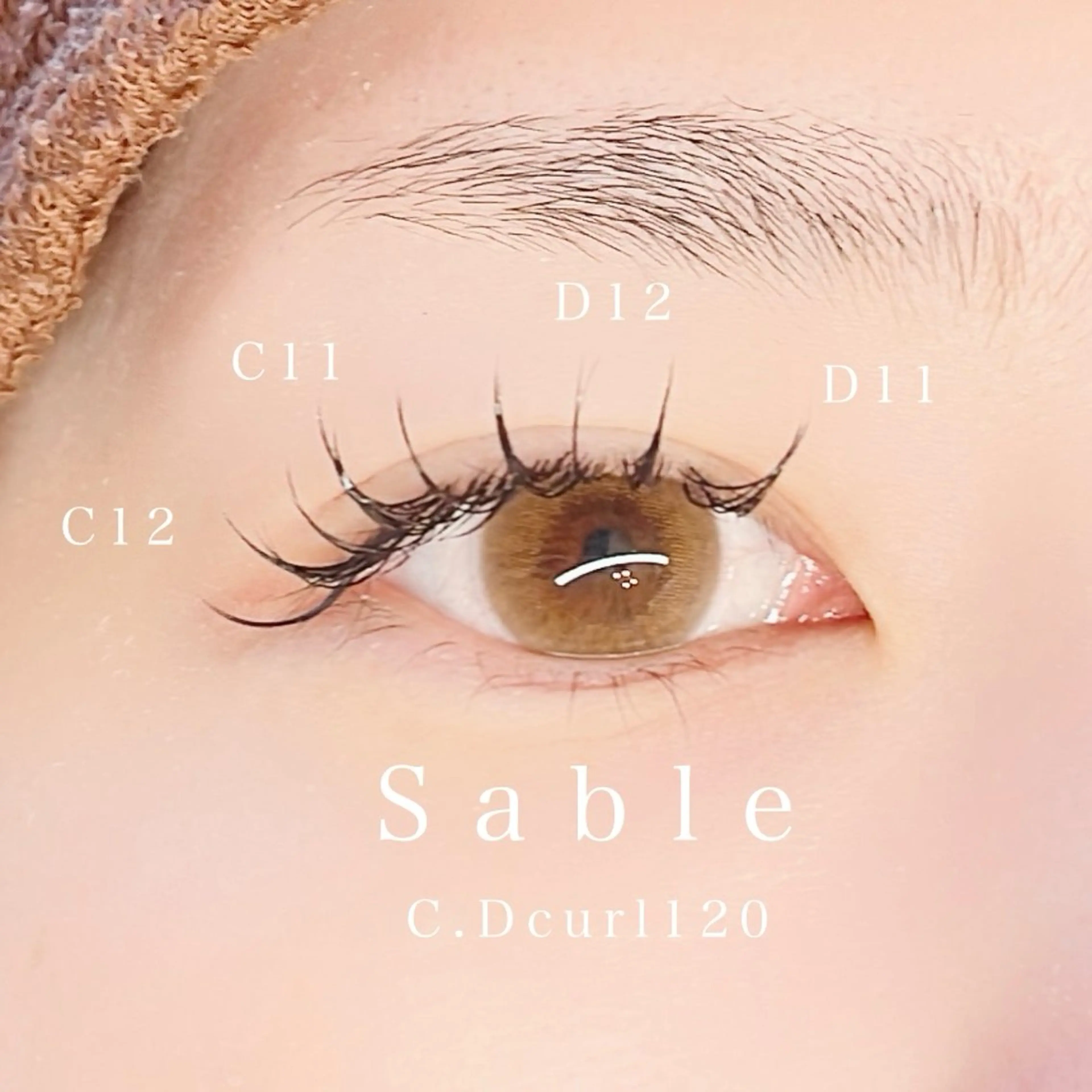 【2回目以降】まつげエクステ 120本✨ 美容液仕上げ ※フラットラッシュ変更、エクステオフ+550円の写真