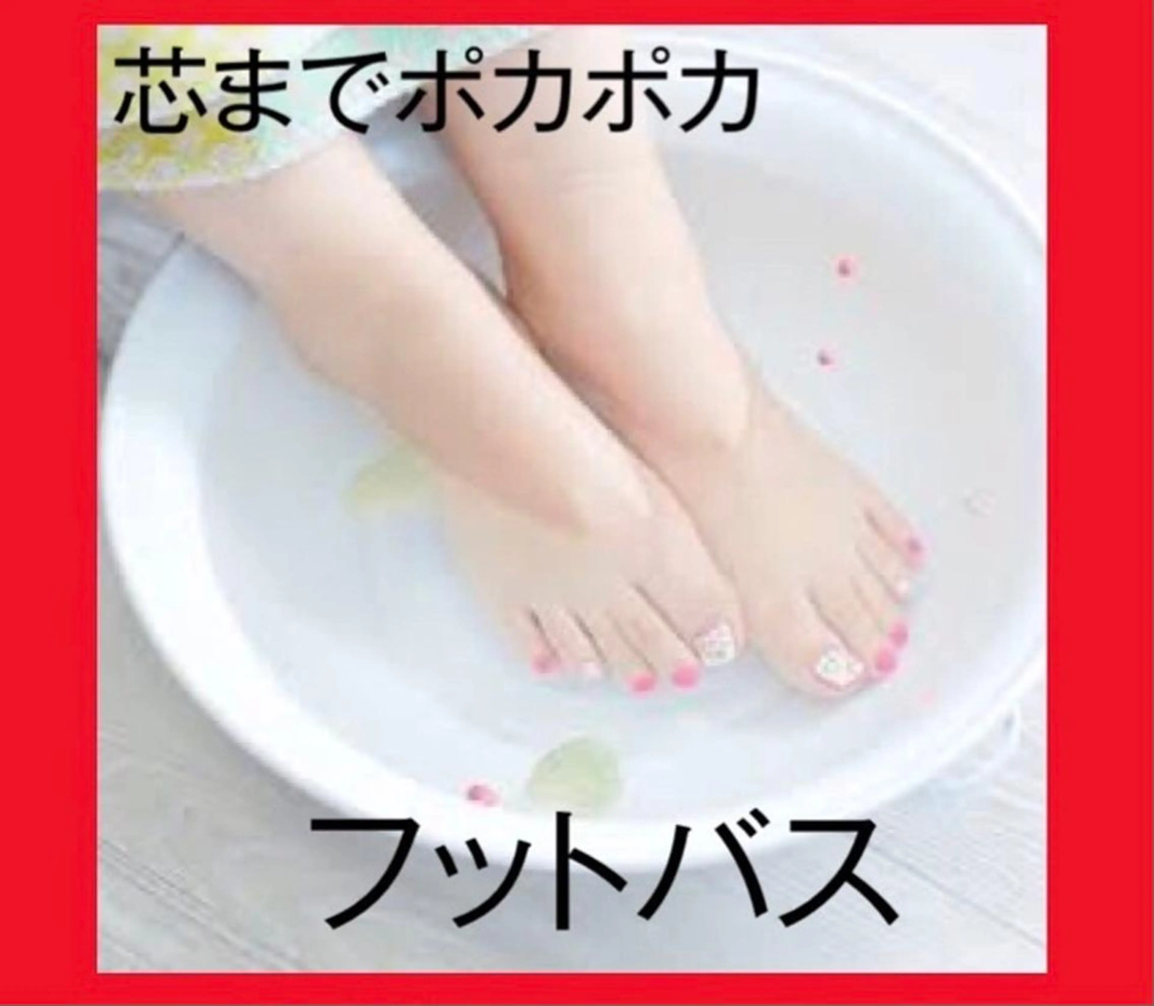 POLA SALON優美　山田店所属・POLA山田店 久原のその他イメージ