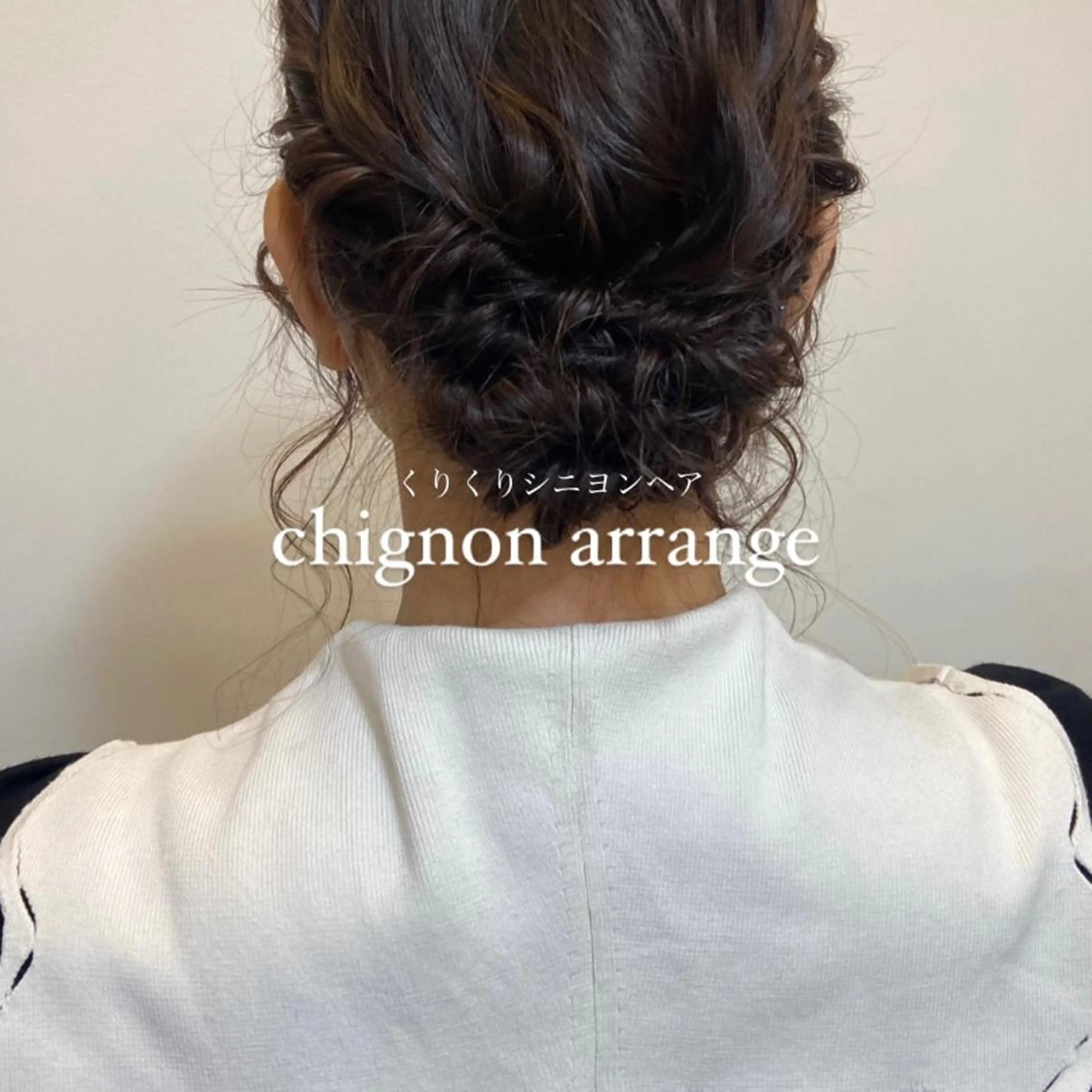 ロング ヘアアレンジ ボブ ハイライト 髪質改善 mai 🎀 / 梅田美容室のヘアスタイル