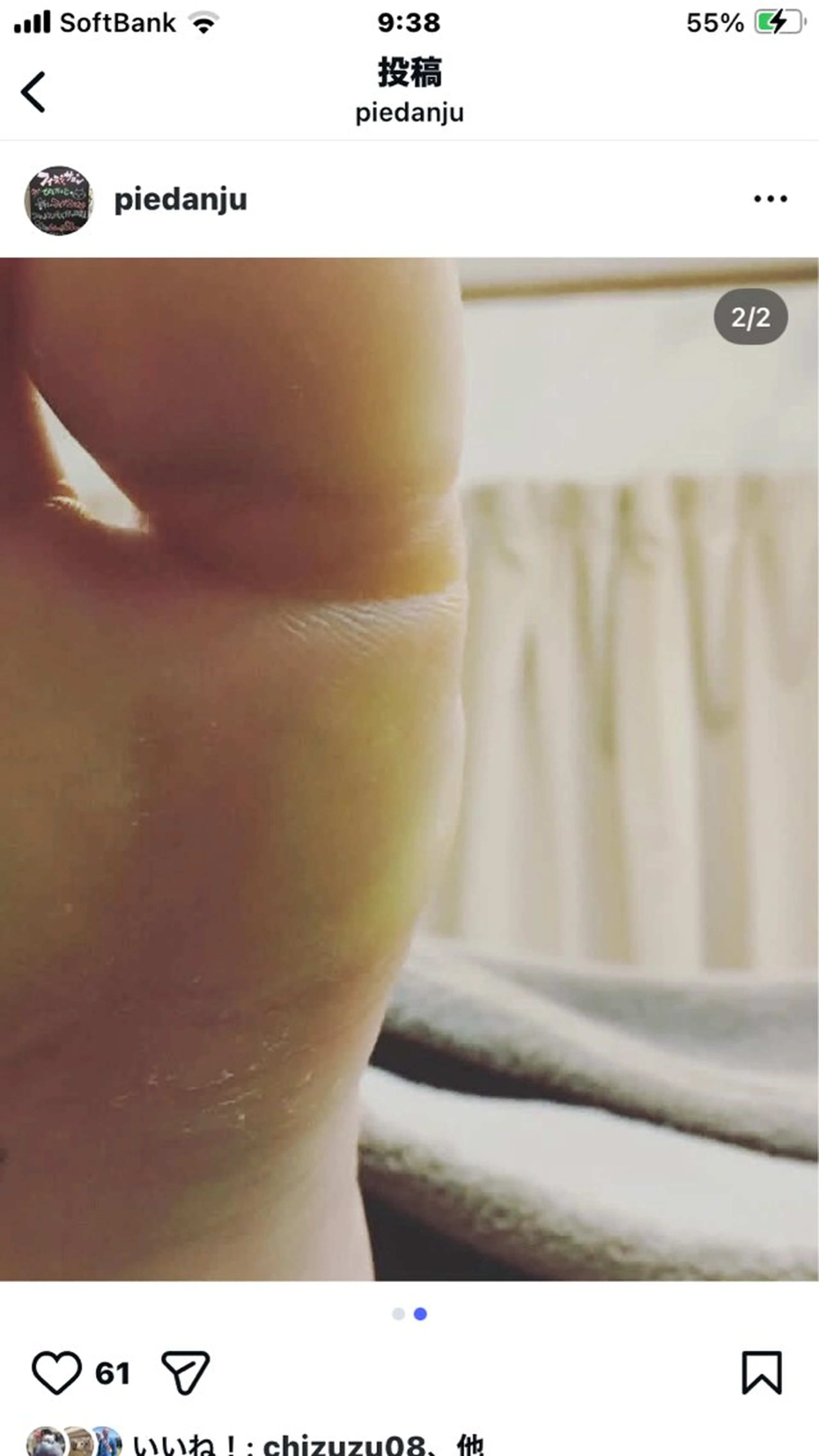 Les Pieds A'dange所属・ぴえだんじゅ リフレクソロジーのエステ・リラクイメージ