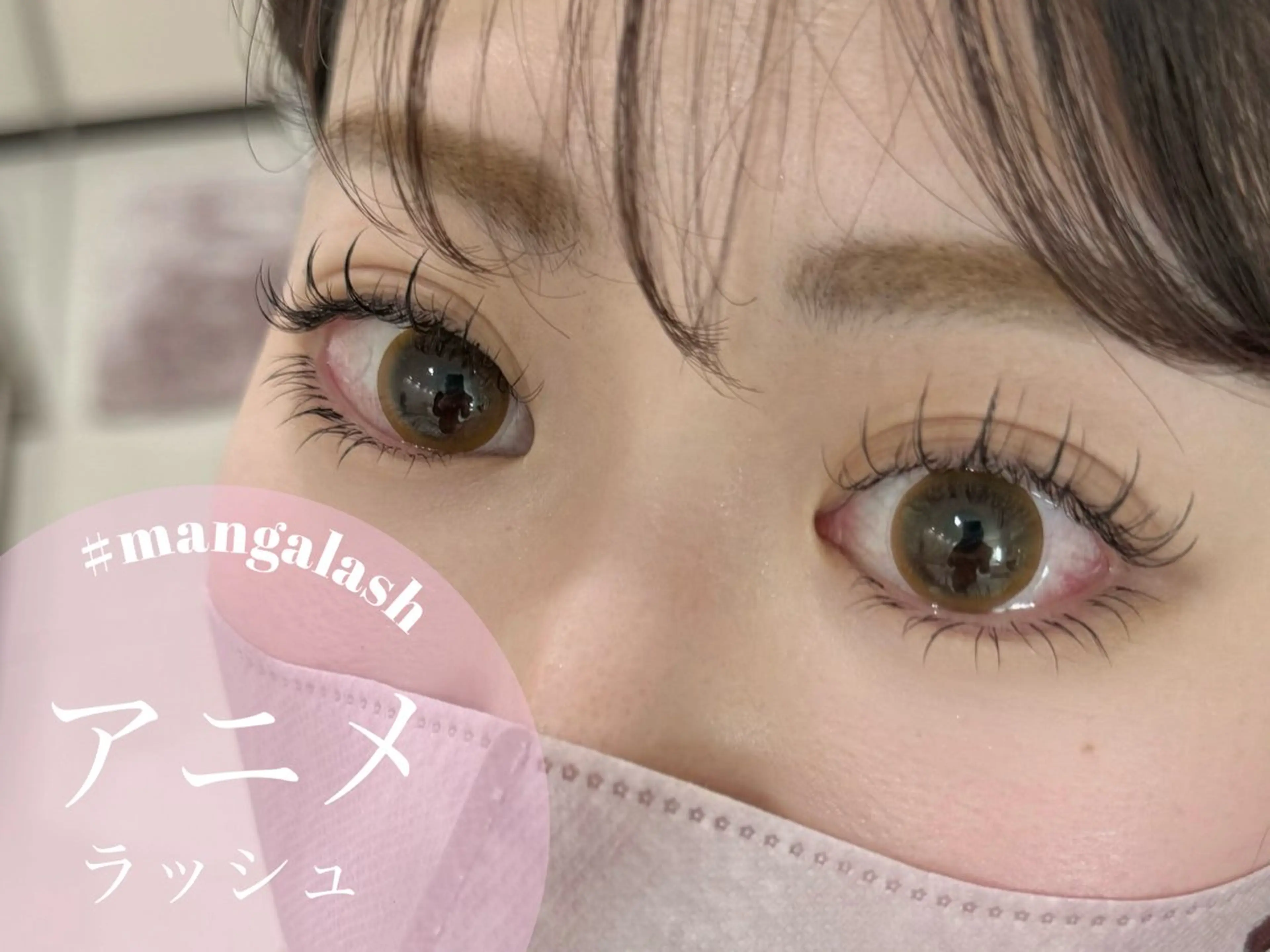 マツエク・マツパ 束感まつ毛 マツエク Livicate 💗🧁🎀🦋のマツエク・マツパデザイン