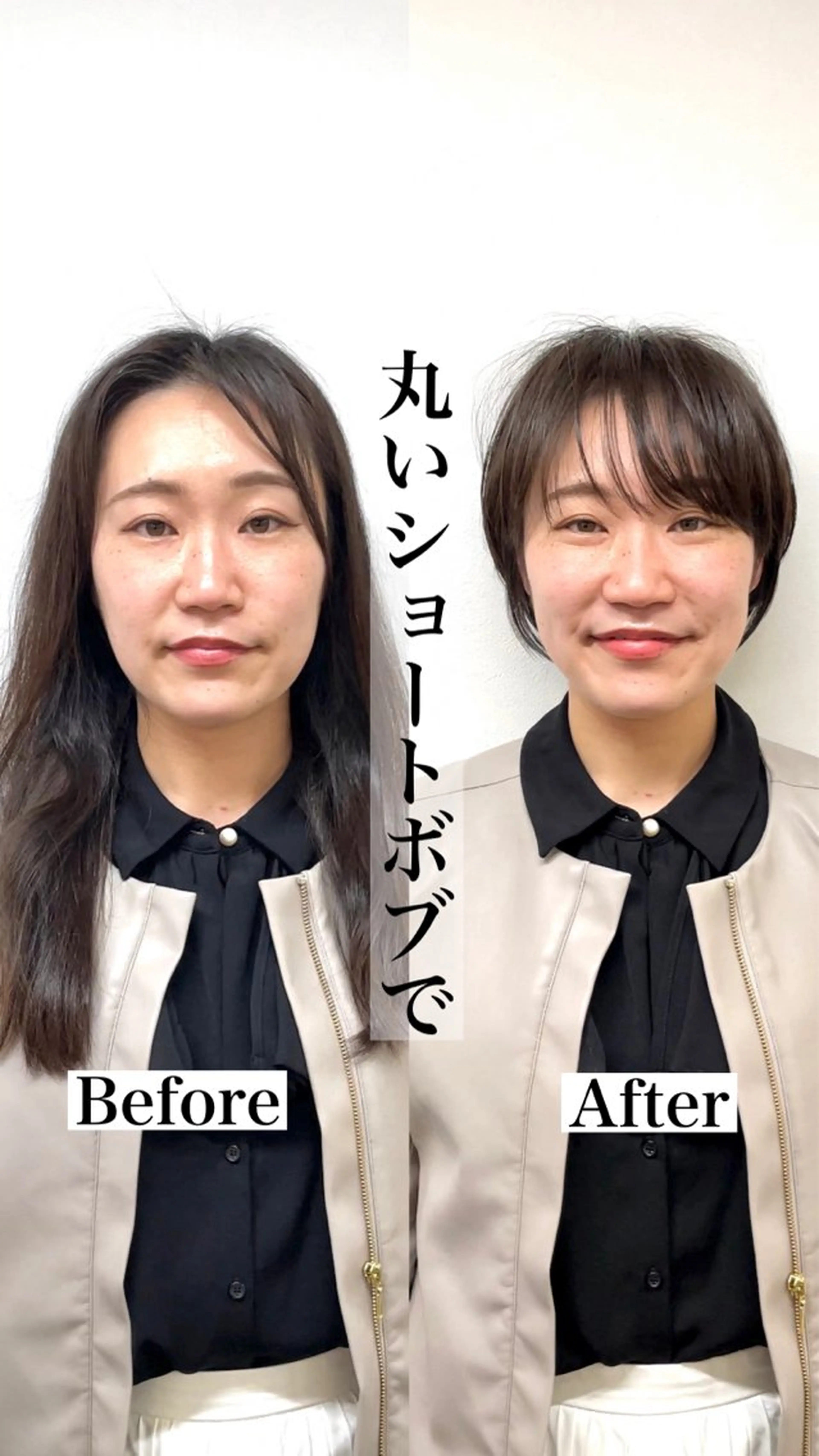 ショート カラー トリートメント 表参道【髪質改善】 宮嶋勇太のヘアスタイル