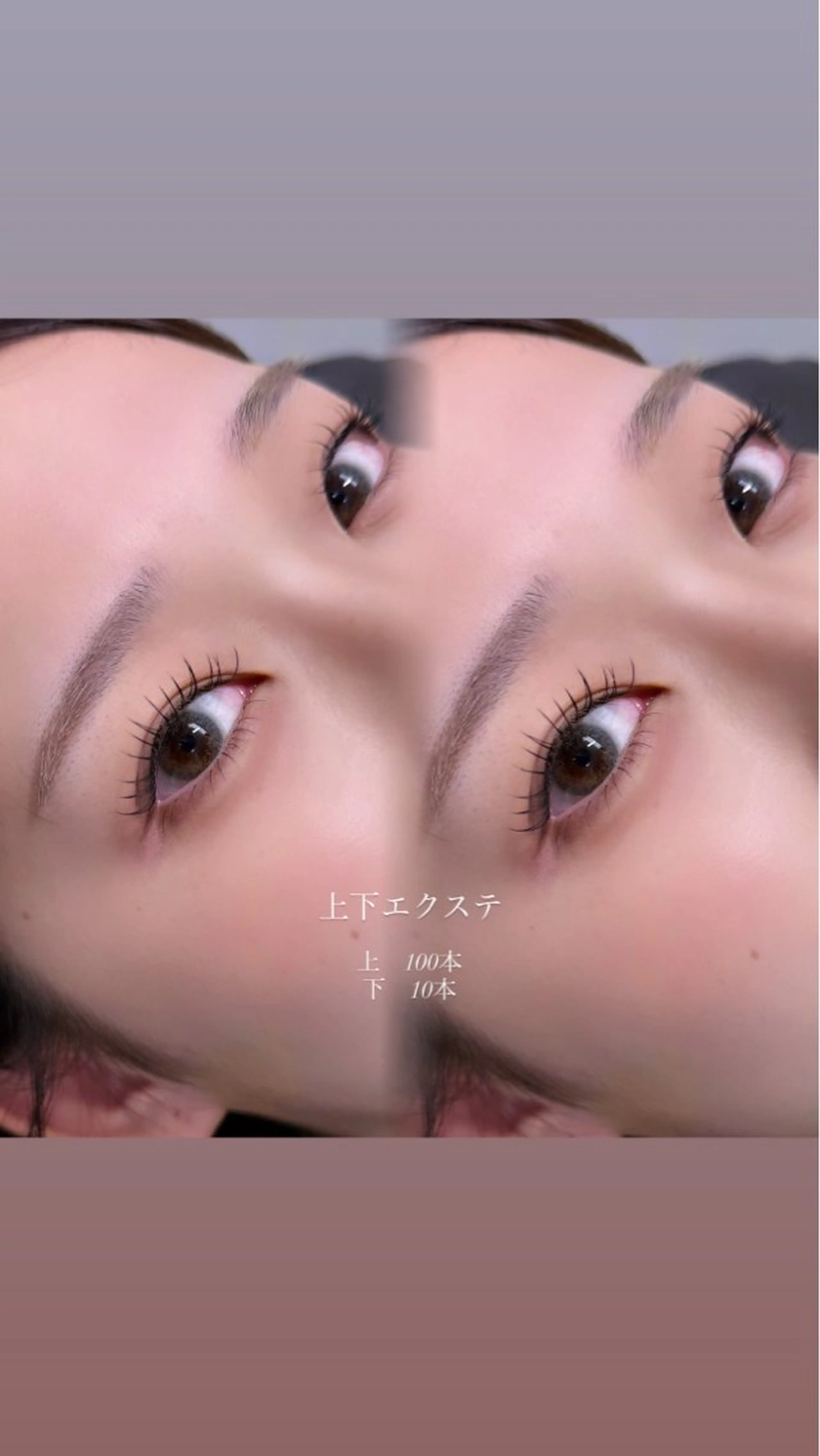 マツエク・マツパ 束感まつ毛 フラットラッシュ マツエク Favori 明松のマツエク・マツパデザイン