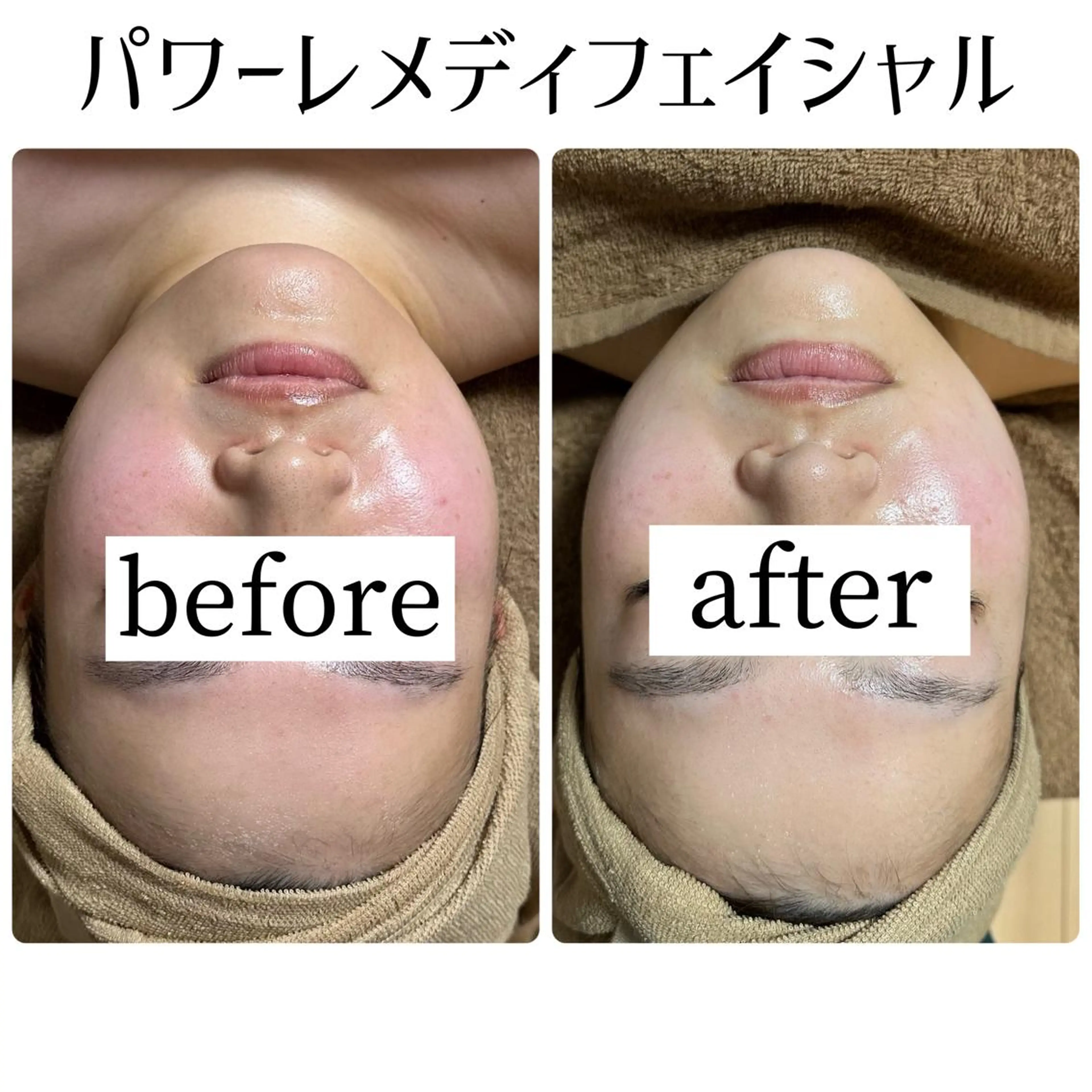 エステ リラク Nestime所属・Nestime 豊川エステのエステ・リラクイメージ