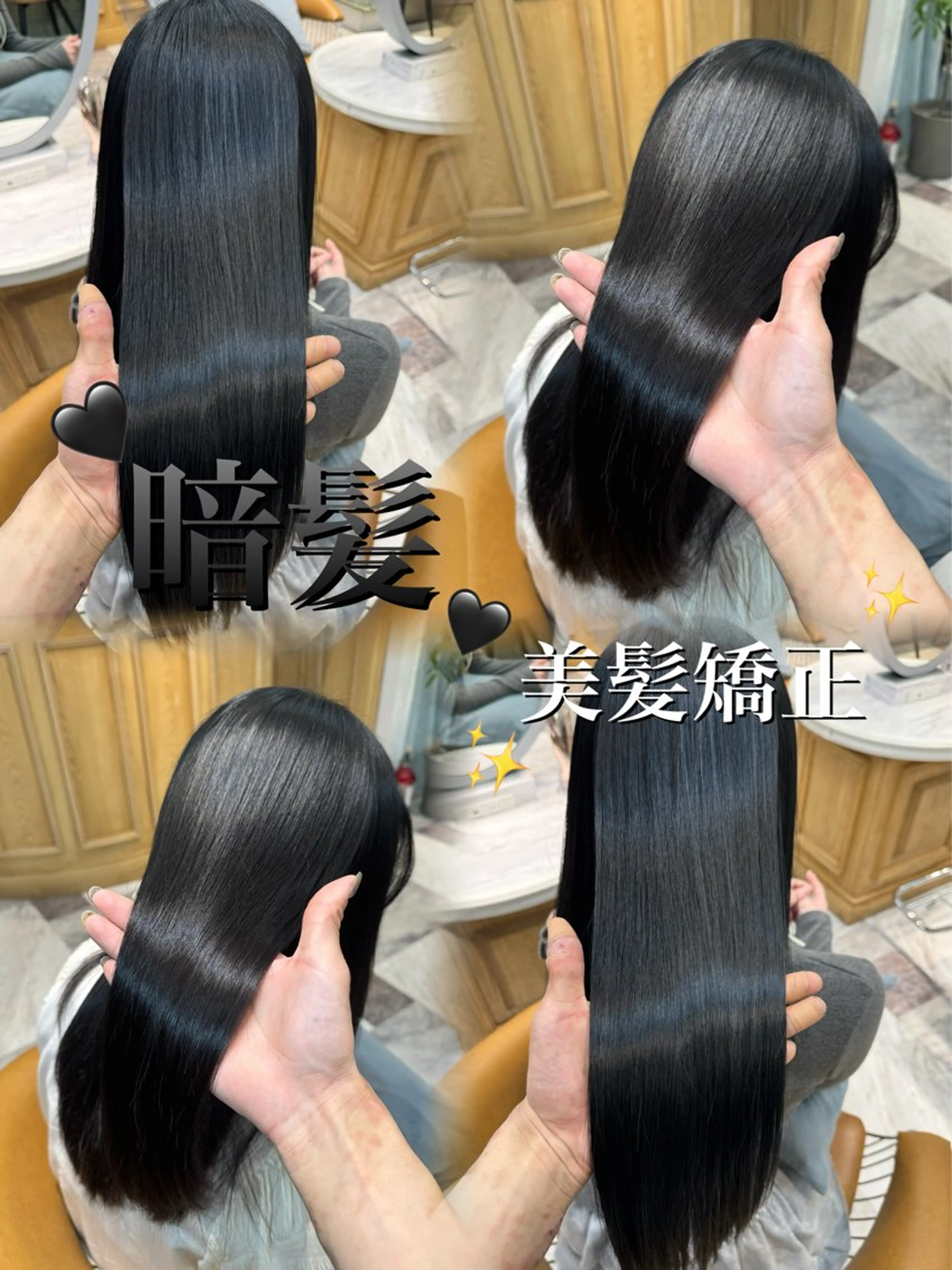 ロング デート 縮毛矯正 服部大地/ブリーチ 無しWカラー髪質改善のヘアスタイル