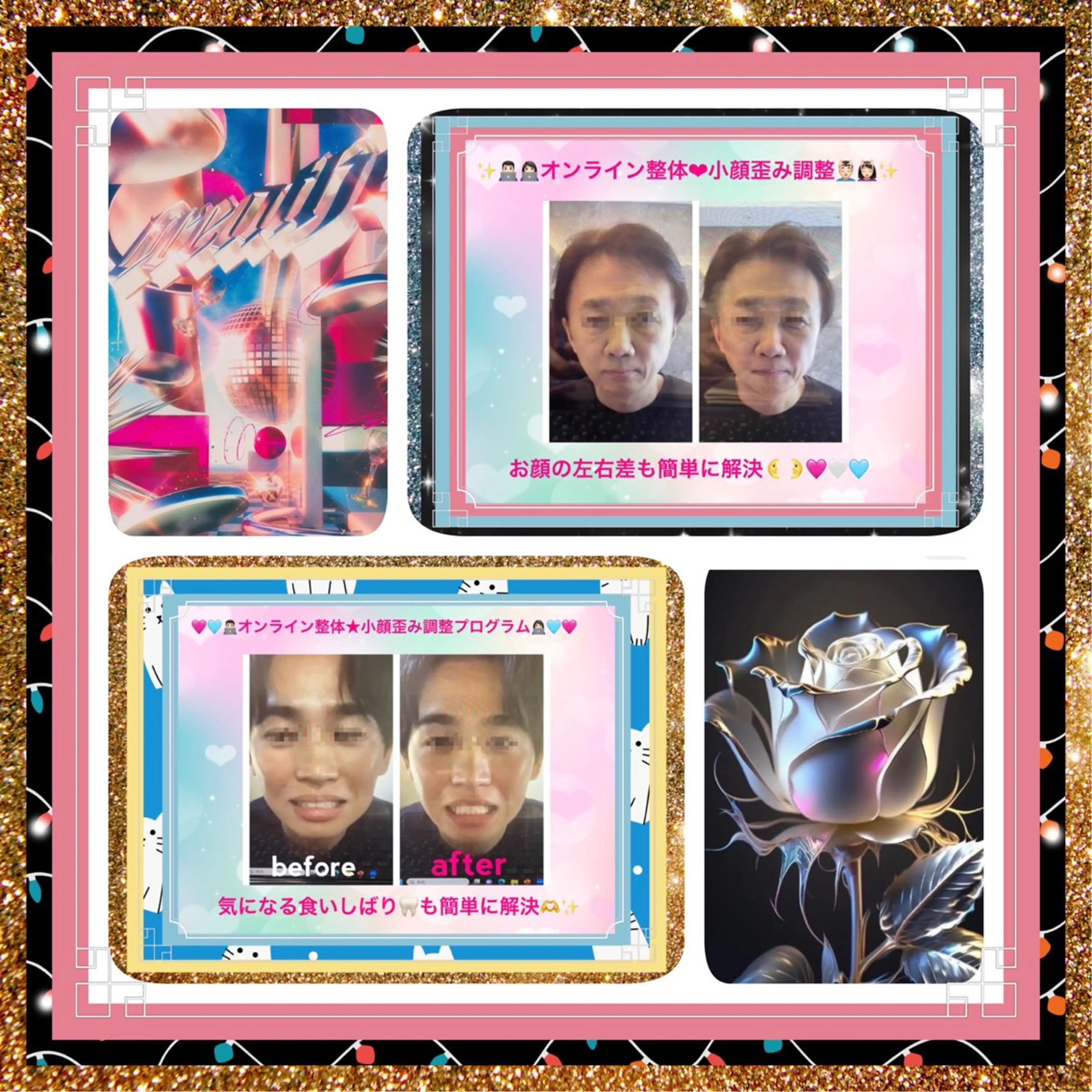 美容整体サロンMikie所属・小沼 美希恵のその他イメージ