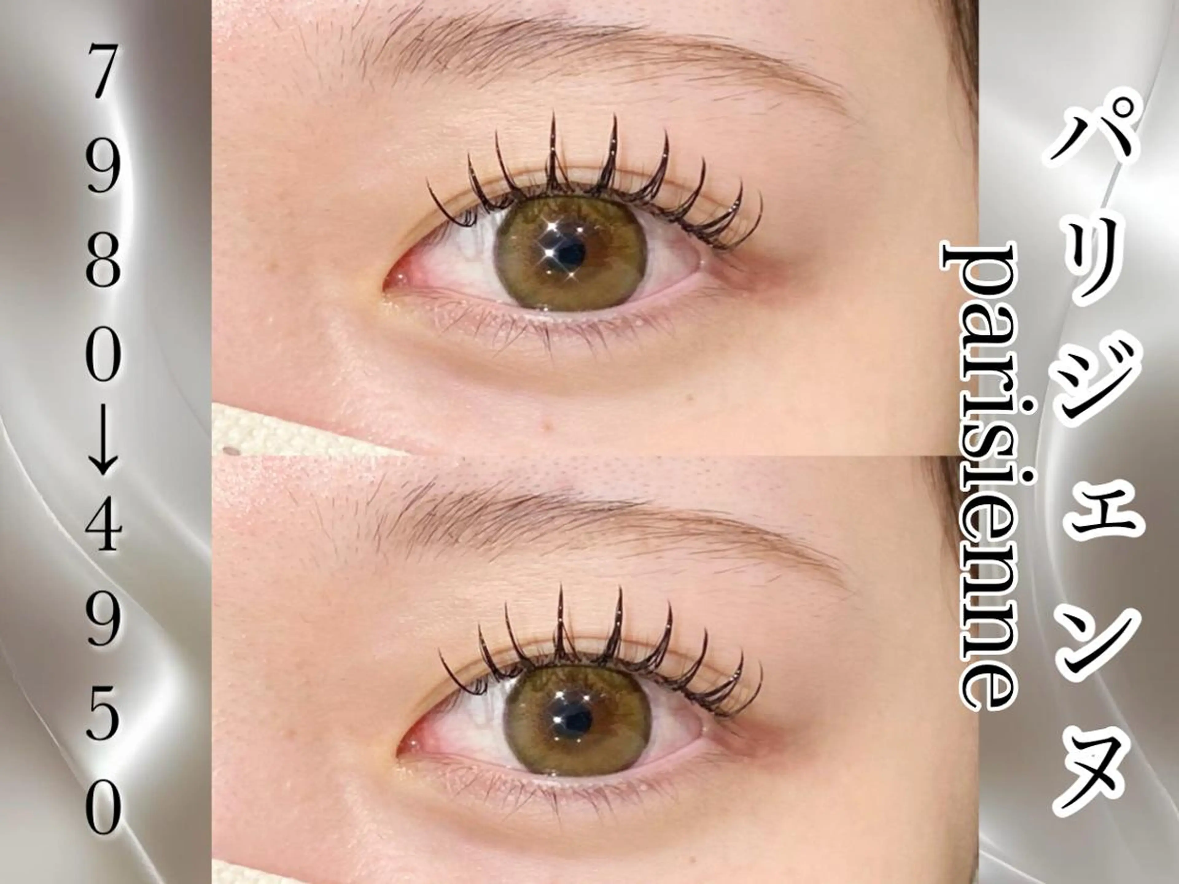 マツエク・マツパ まつ毛パーマ アイブロウ/心斎橋店のマツエク・マツパデザイン