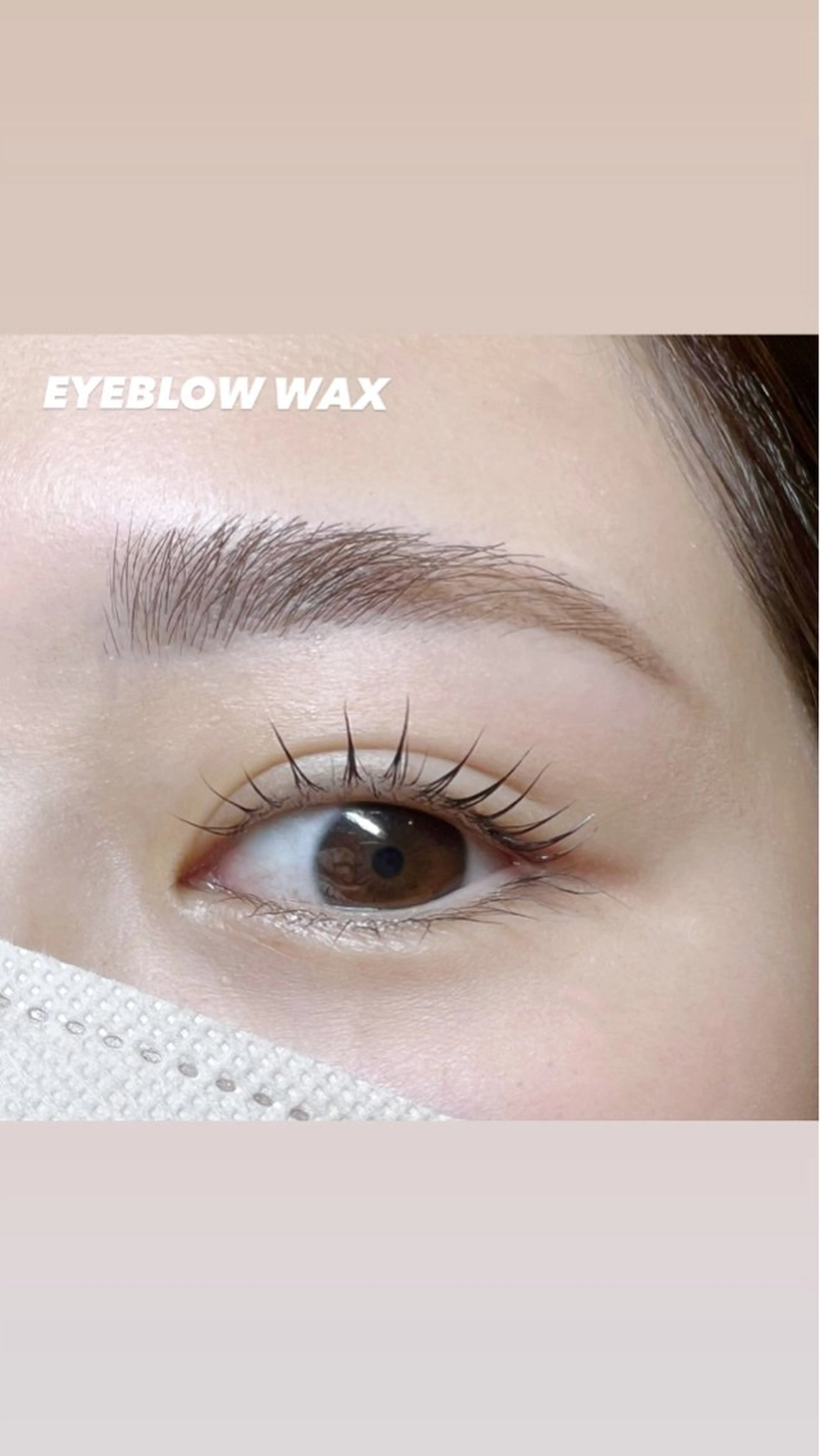 アイブロウ ワックス脱毛 眉カット 🍒束間まつ毛ෆ sasara🍒のマツエク・マツパデザイン