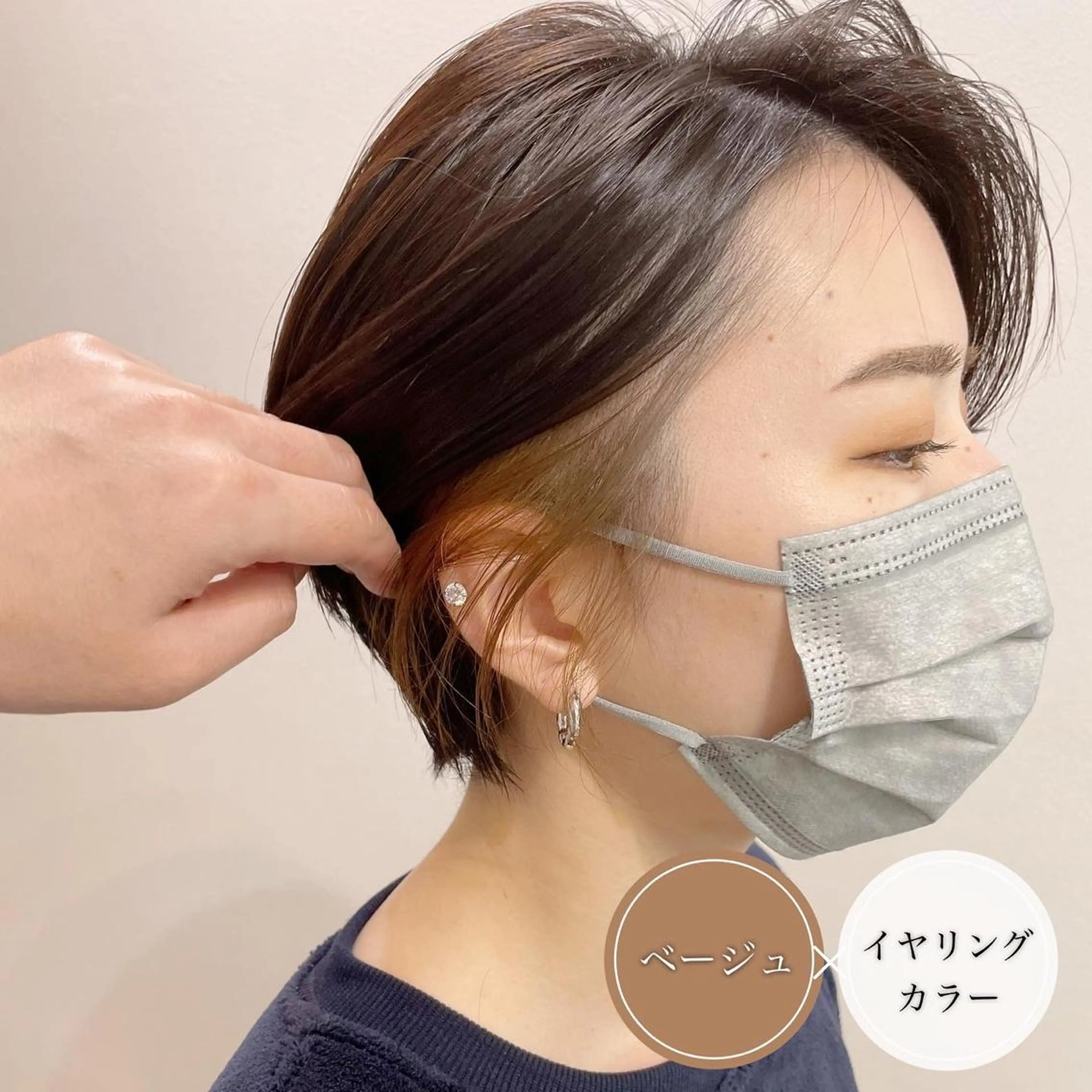 ショート カラー ショートボブ アッシュ ミストバング ベージュカラー ブルーカラー カット ヘアカラー アンブレラカラー💫 フェイスフレーミングのヘアスタイル