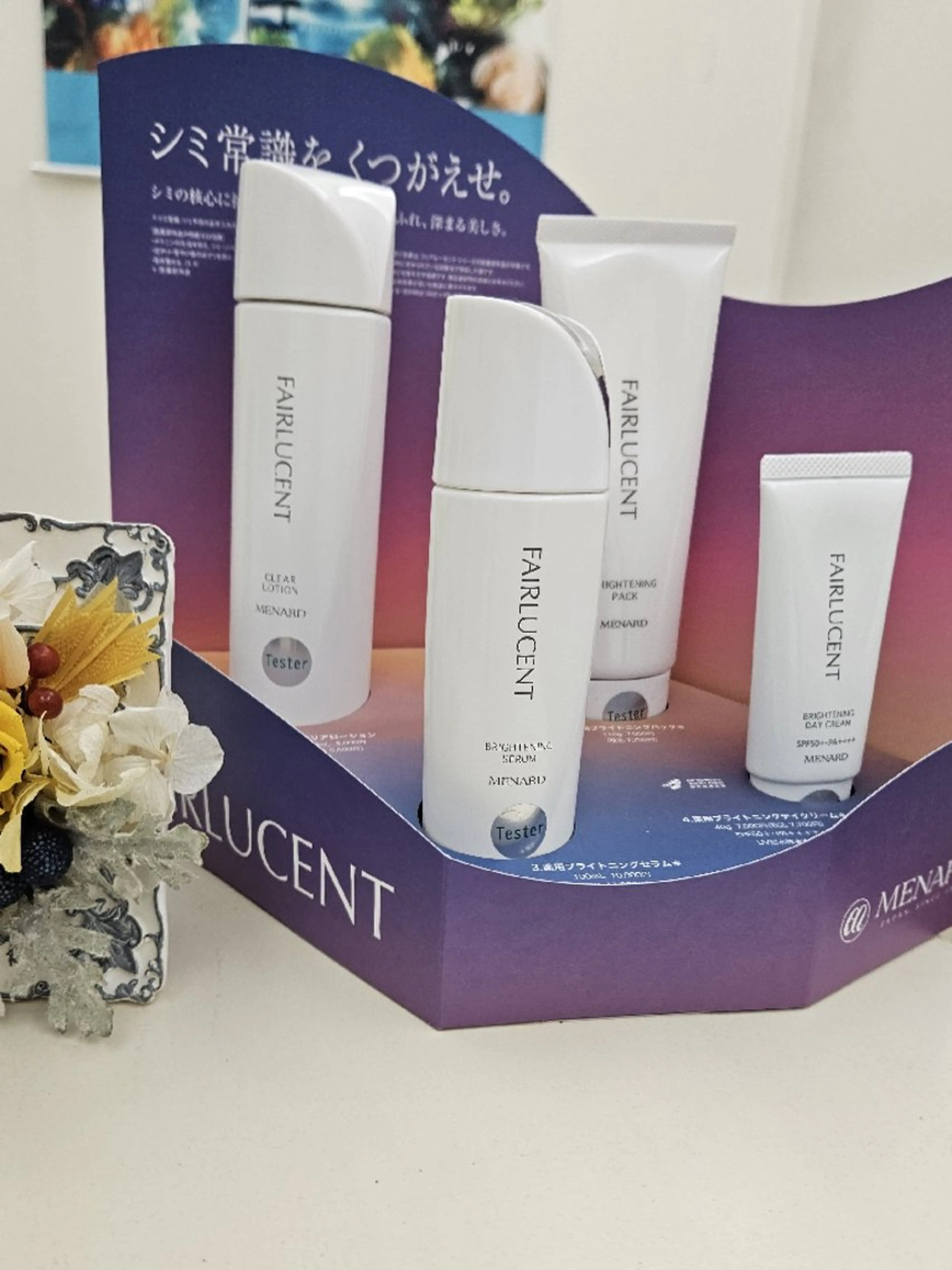 メナードフェイシャルサロンジョワボヌール所属・メナード ジョワボヌールのエステ・リラクイメージ