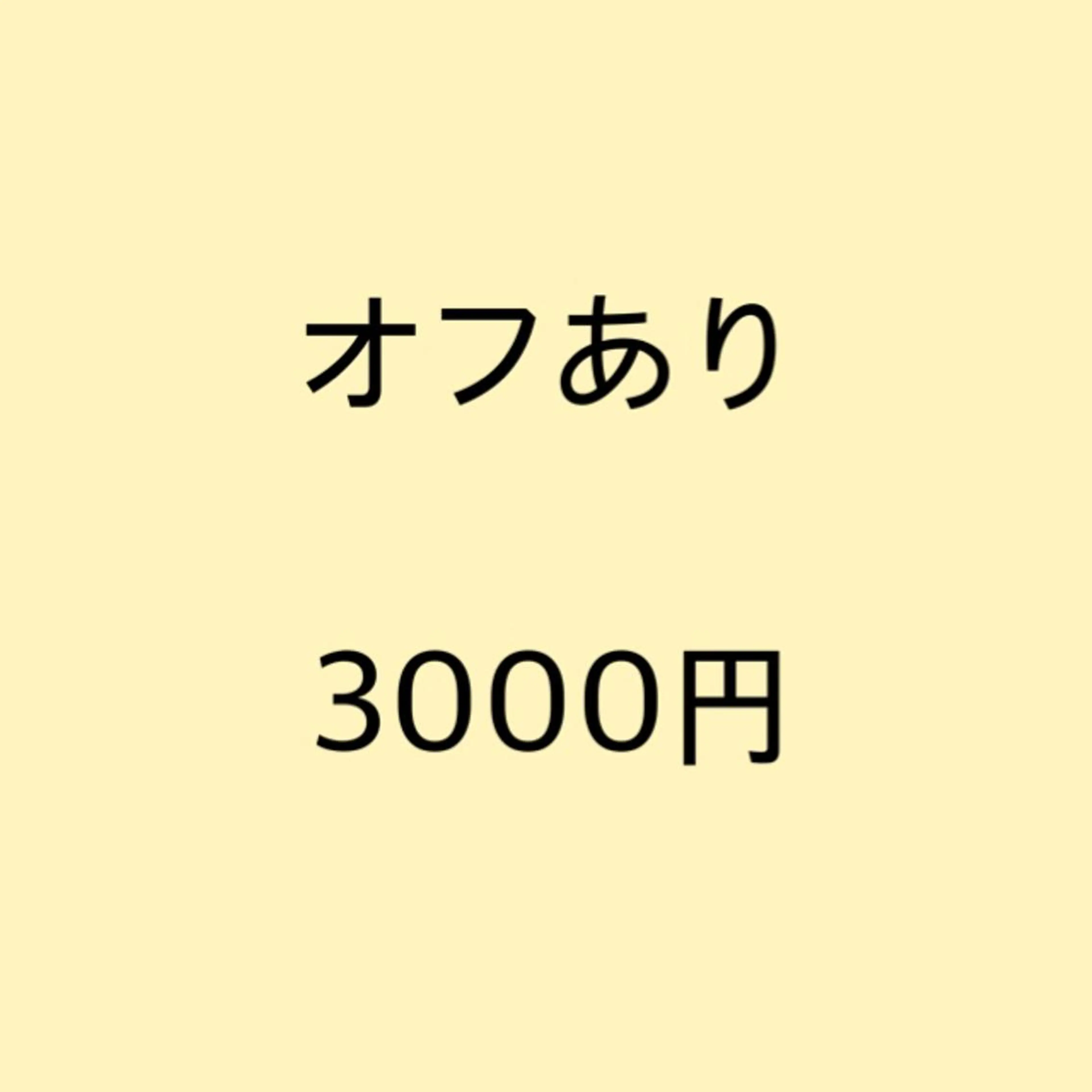 マツエク・マツパ まつげ＆ネイルANGIE【アンジー】所属・竹島 夕結のマツエク・マツパデザイン