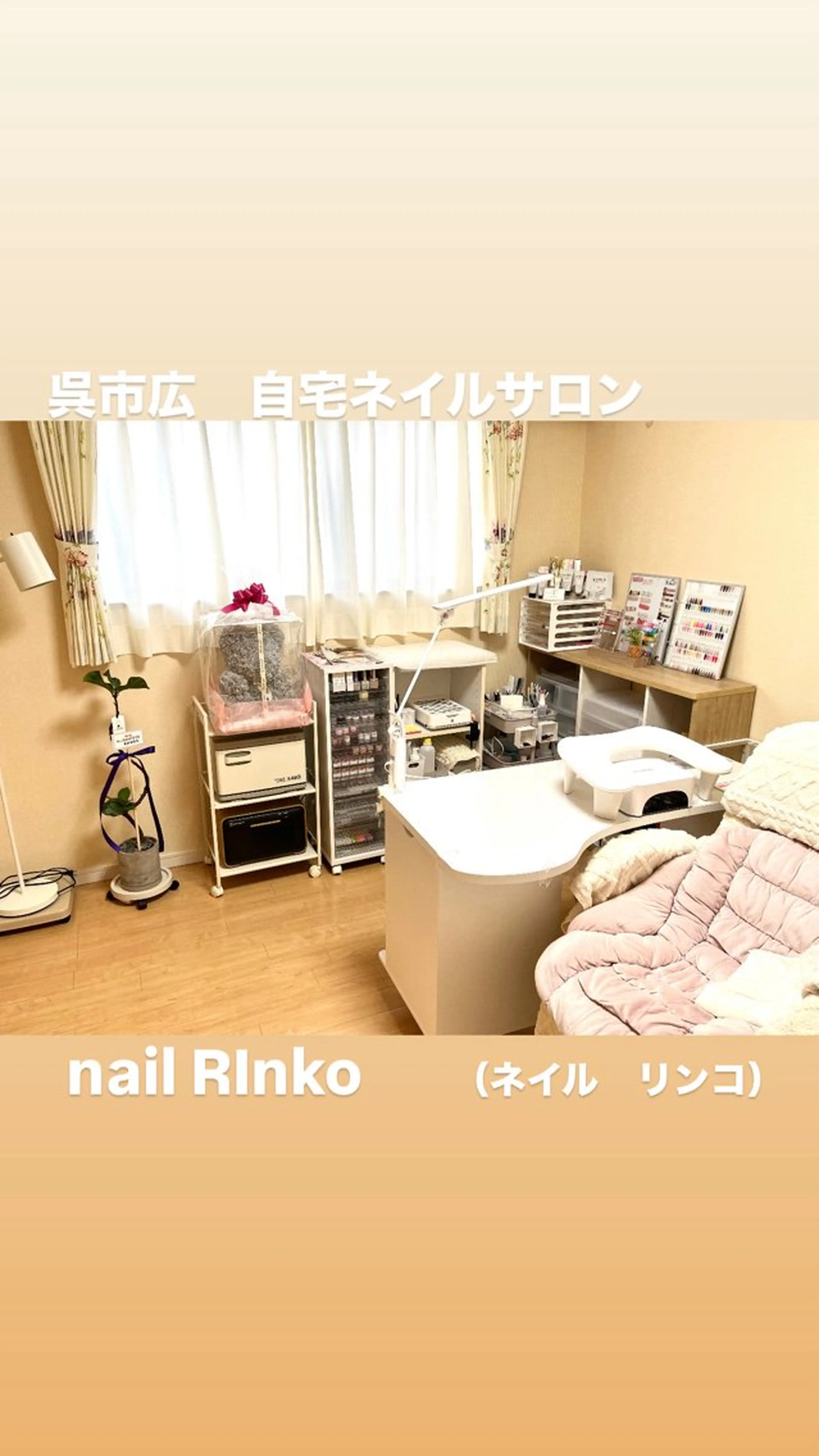 ネイル nail RInko所属・nail RInkoのネイルデザイン