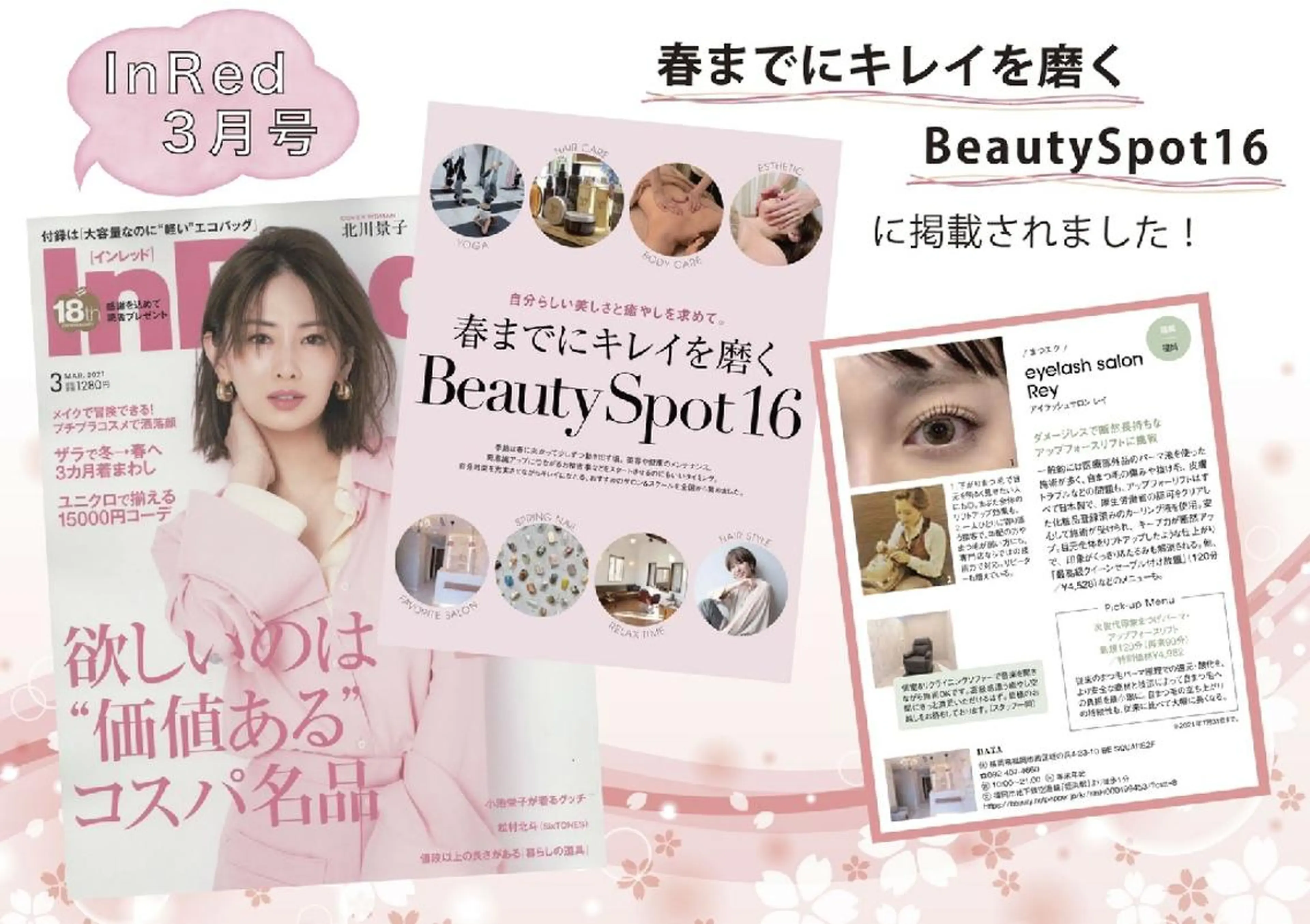 マツエク・マツパ eyelash salon Rey姪浜店所属・アイラッシュサロン Rey 姪浜店の眉毛・アイブロウイメージ