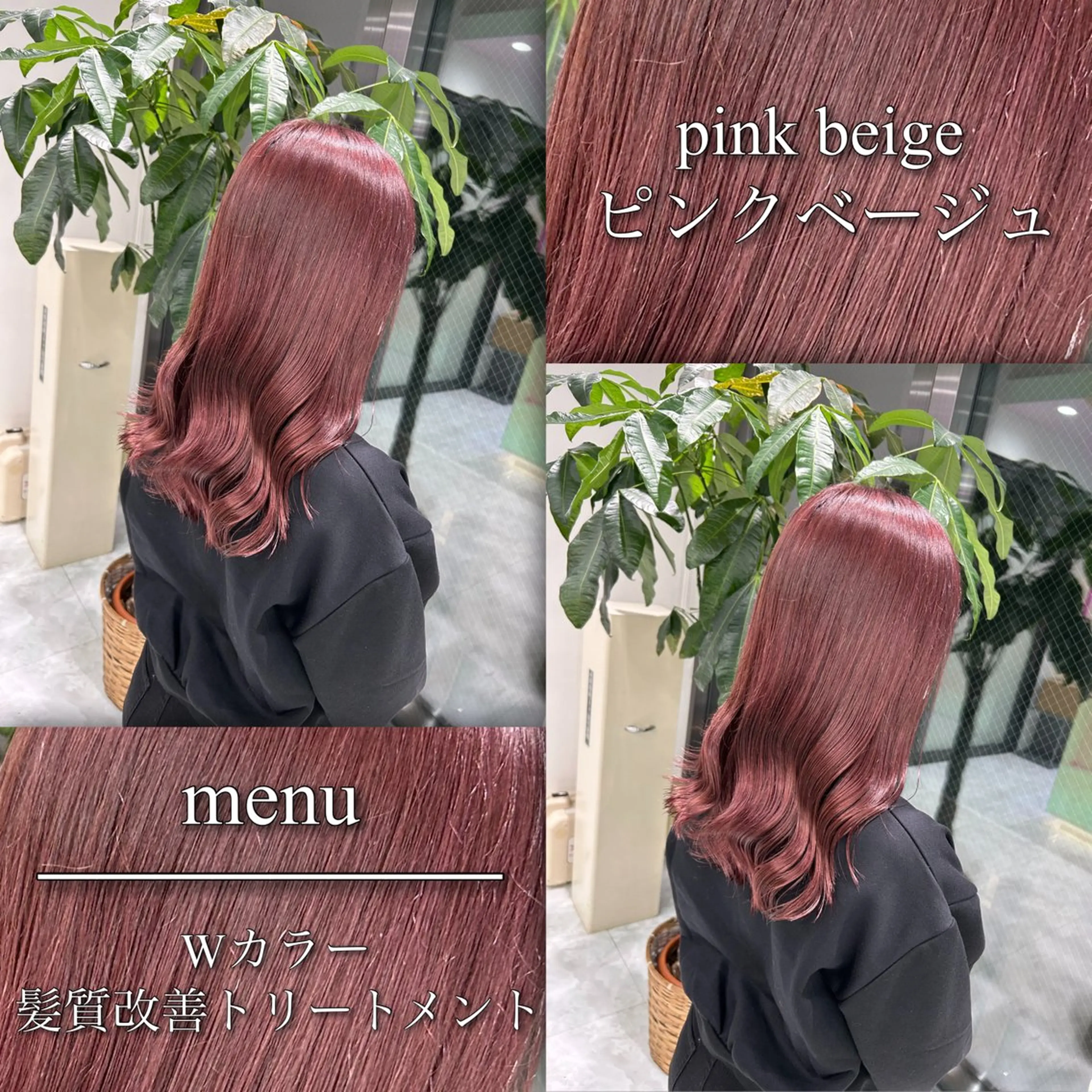 カラー ヘアカラー トリートメント ブリーチなしの達人 🇰🇷KAITOのヘアスタイル