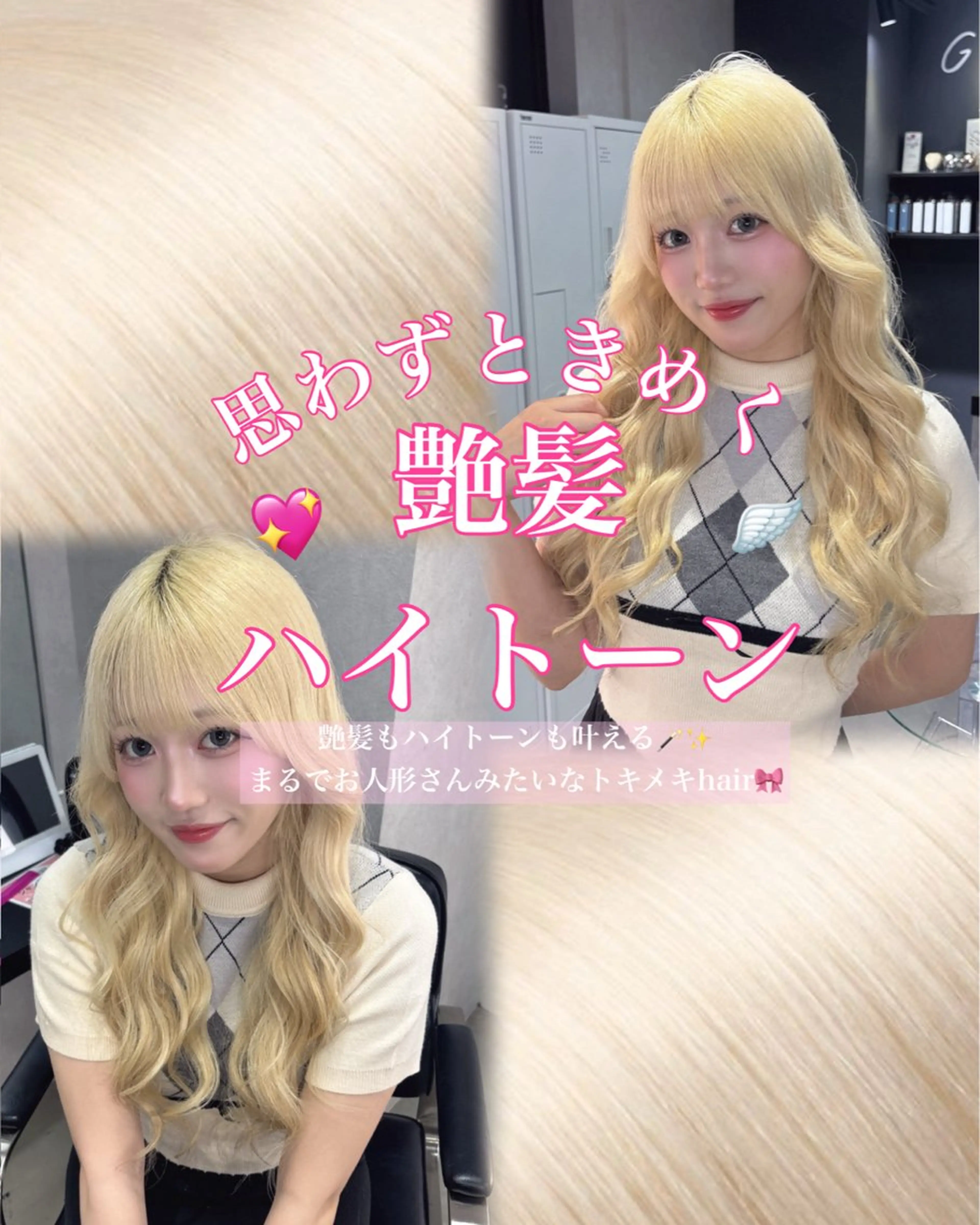 ミディアム カラー ハイトーンカラー ヘアカラー 大阪ハイトーン/ ピンク/ かえでのヘアスタイル