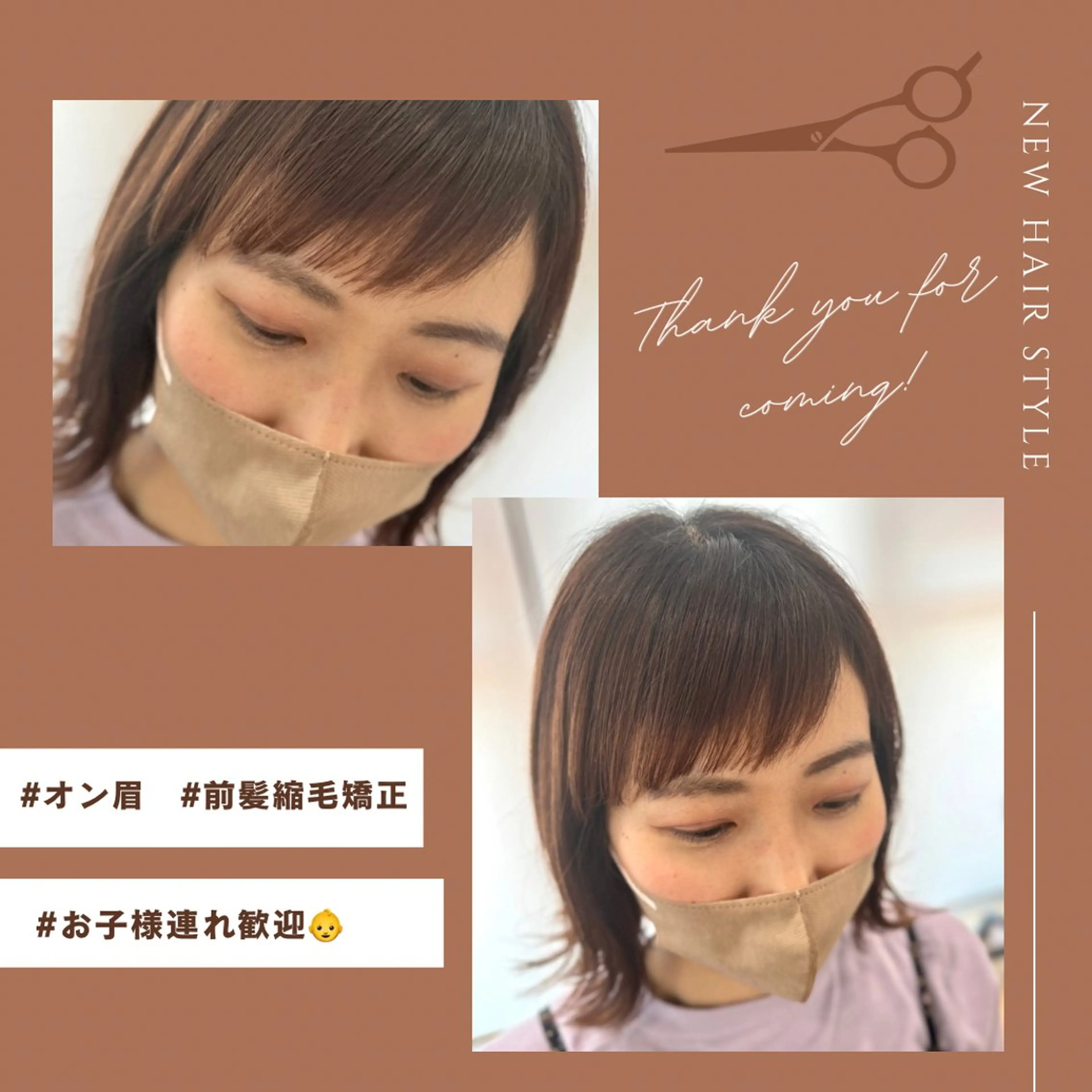 【ミニモ限定価格】カット💇‍♀️＋前髪縮毛矯正の写真