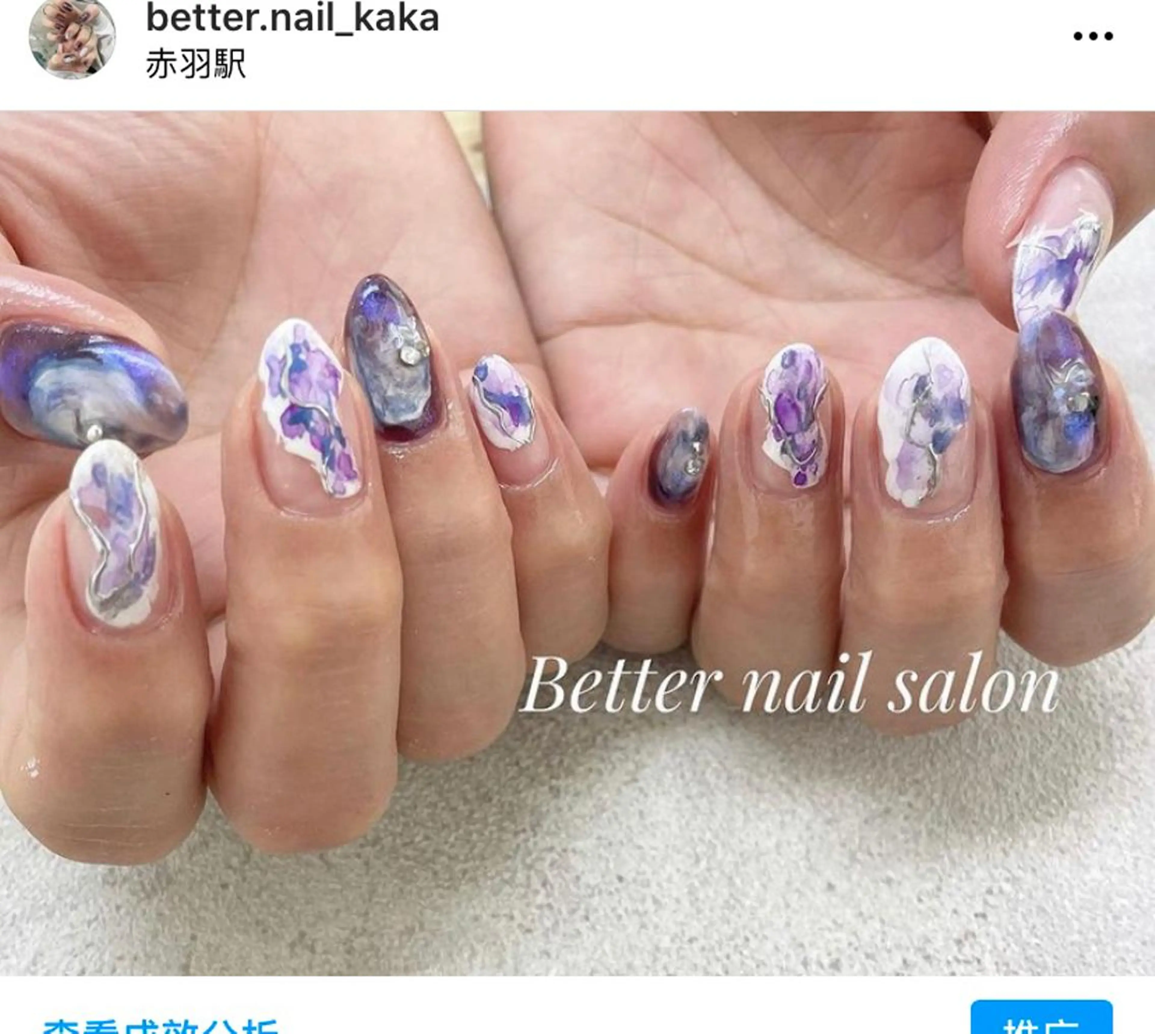 ネイル musee art所属・Musee art 亀戸店のネイルデザイン