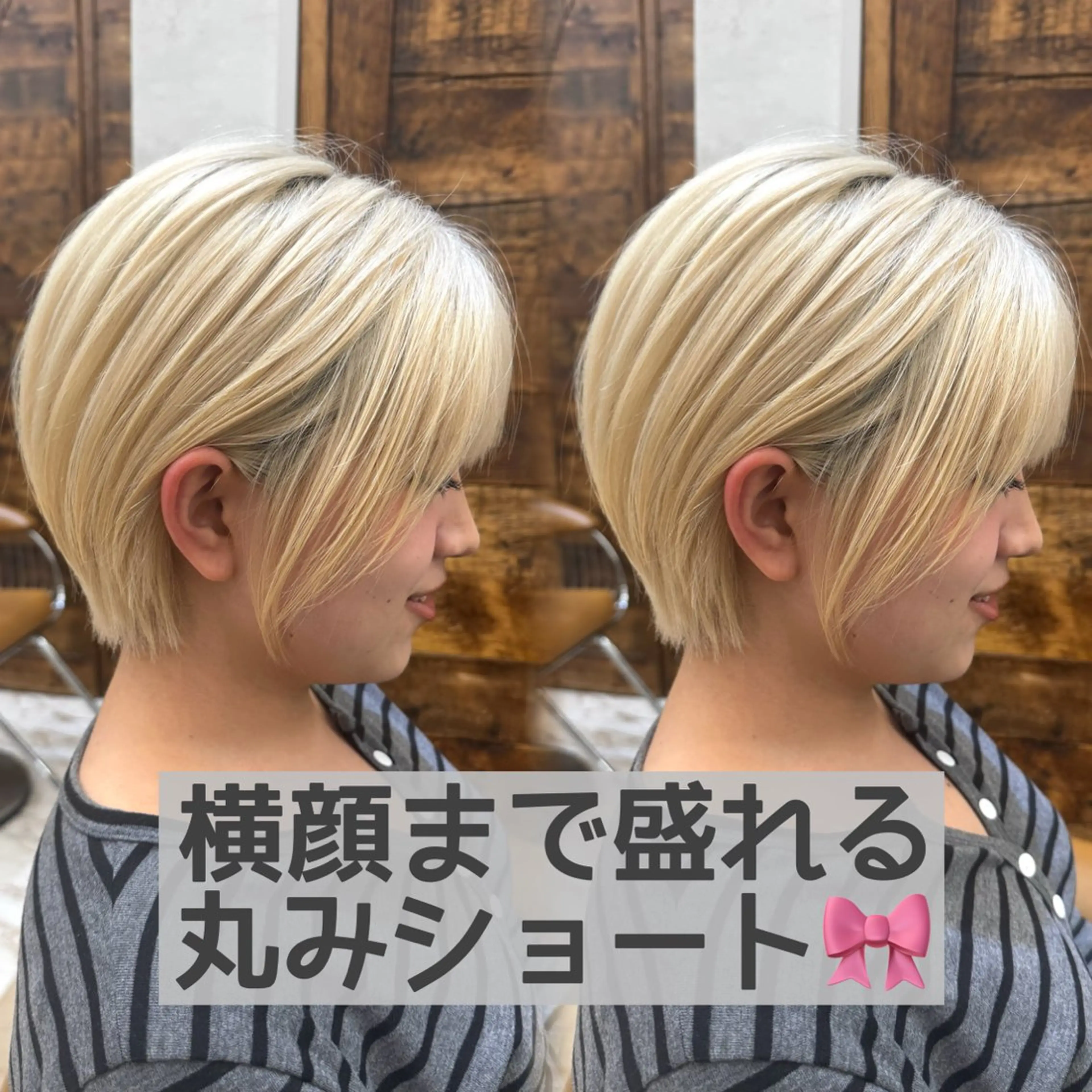 ショート 丸みショート ショートヘア 似合わせショート ❣️髪質改善/たくまのヘアスタイル