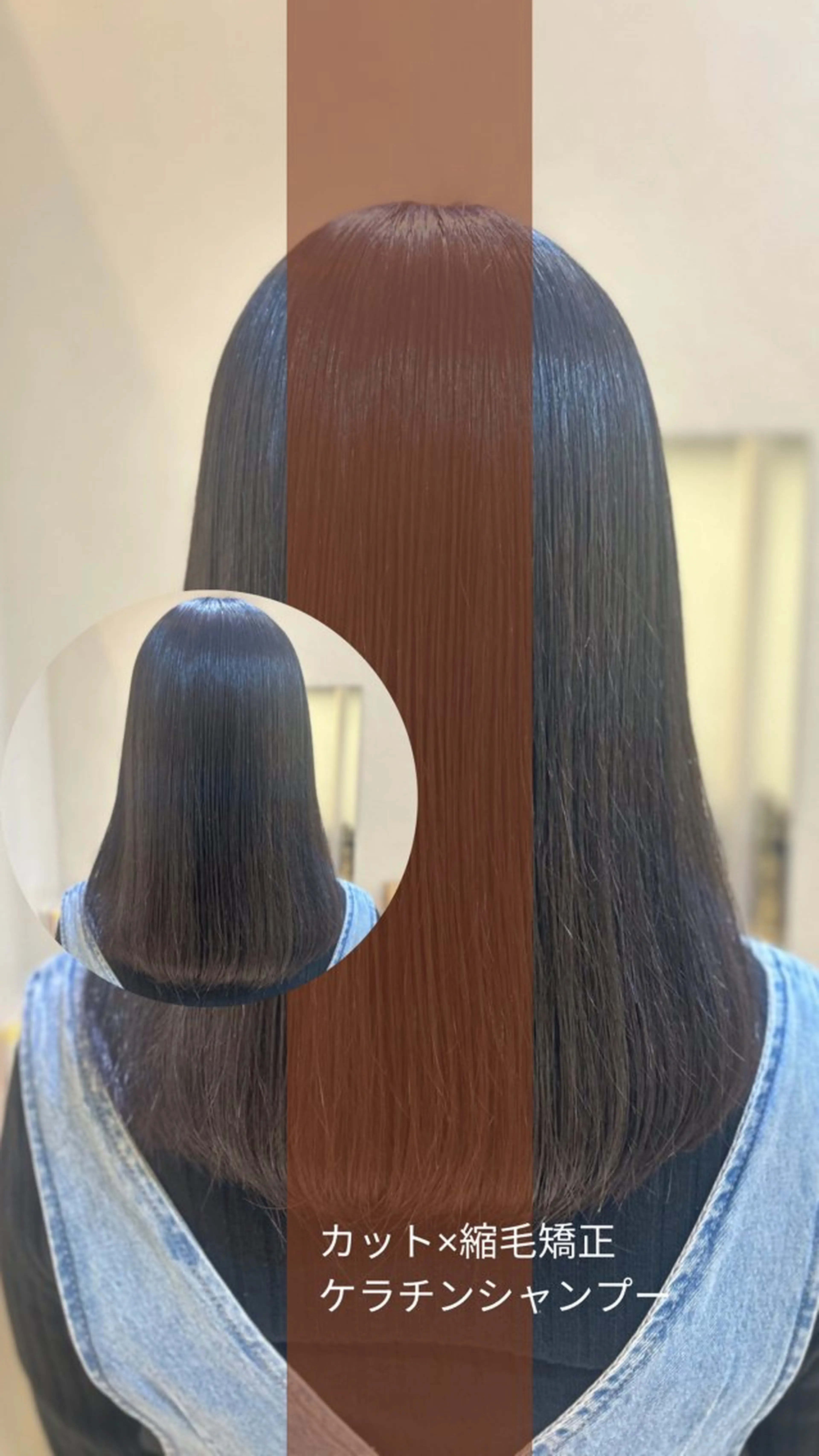 セミロング パーマ カット 縮毛矯正 トリートメント 艶質改善/縮毛矯正 ササキナツミのヘアスタイル