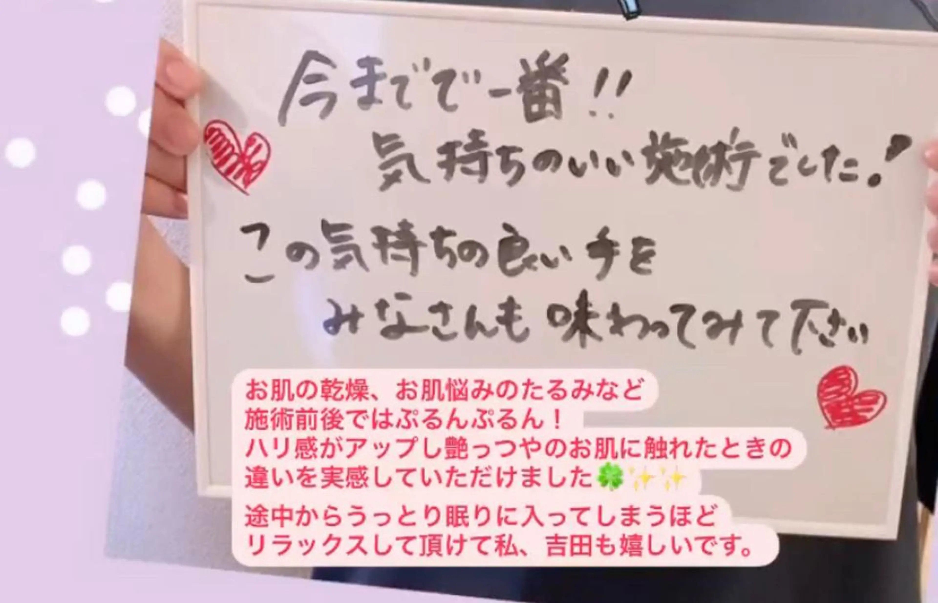 エステ リラク ＲＩＯＮ 〜リオン〜 ／    肌育サロンのエステ・リラクイメージ