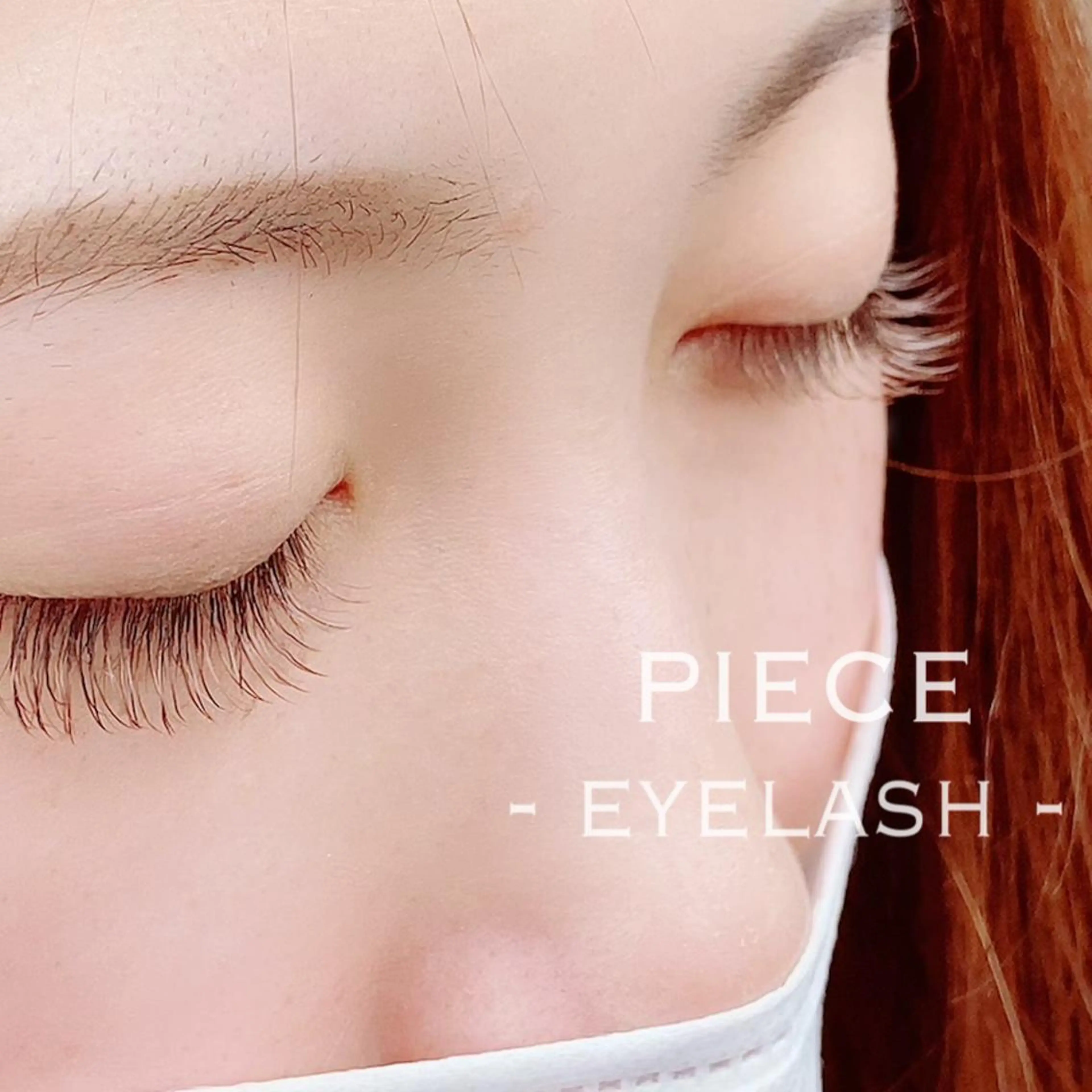 マツエク・マツパ PIECE hair&spa所属・piece♡ megのマツエク・マツパデザイン