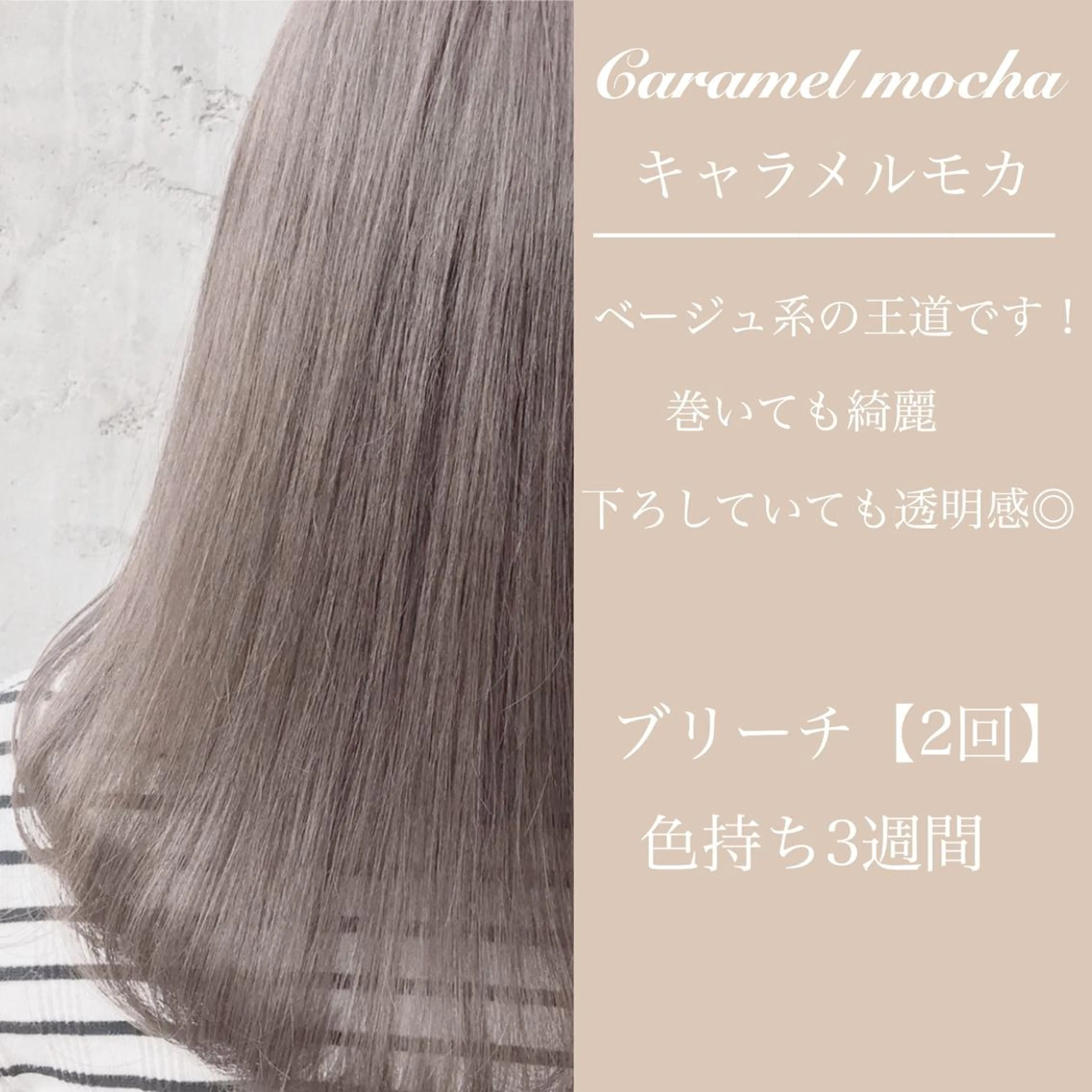 ミディアム カラー 鈴木 一貴のヘアスタイル