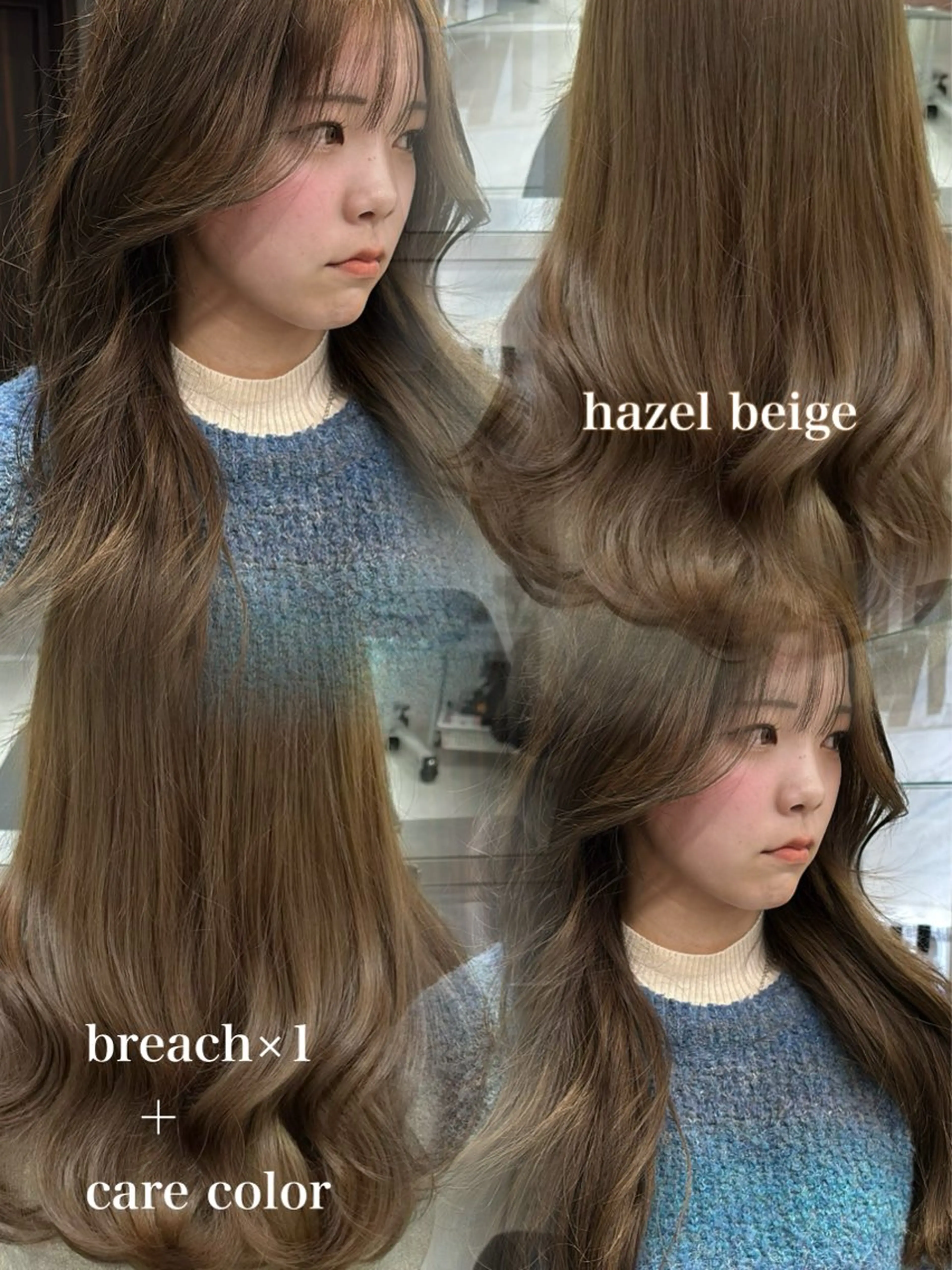 ロング ヘアカラー トリートメント 韓国ヘア/ブリーチ無 しWカラー/オリーブのヘアスタイル