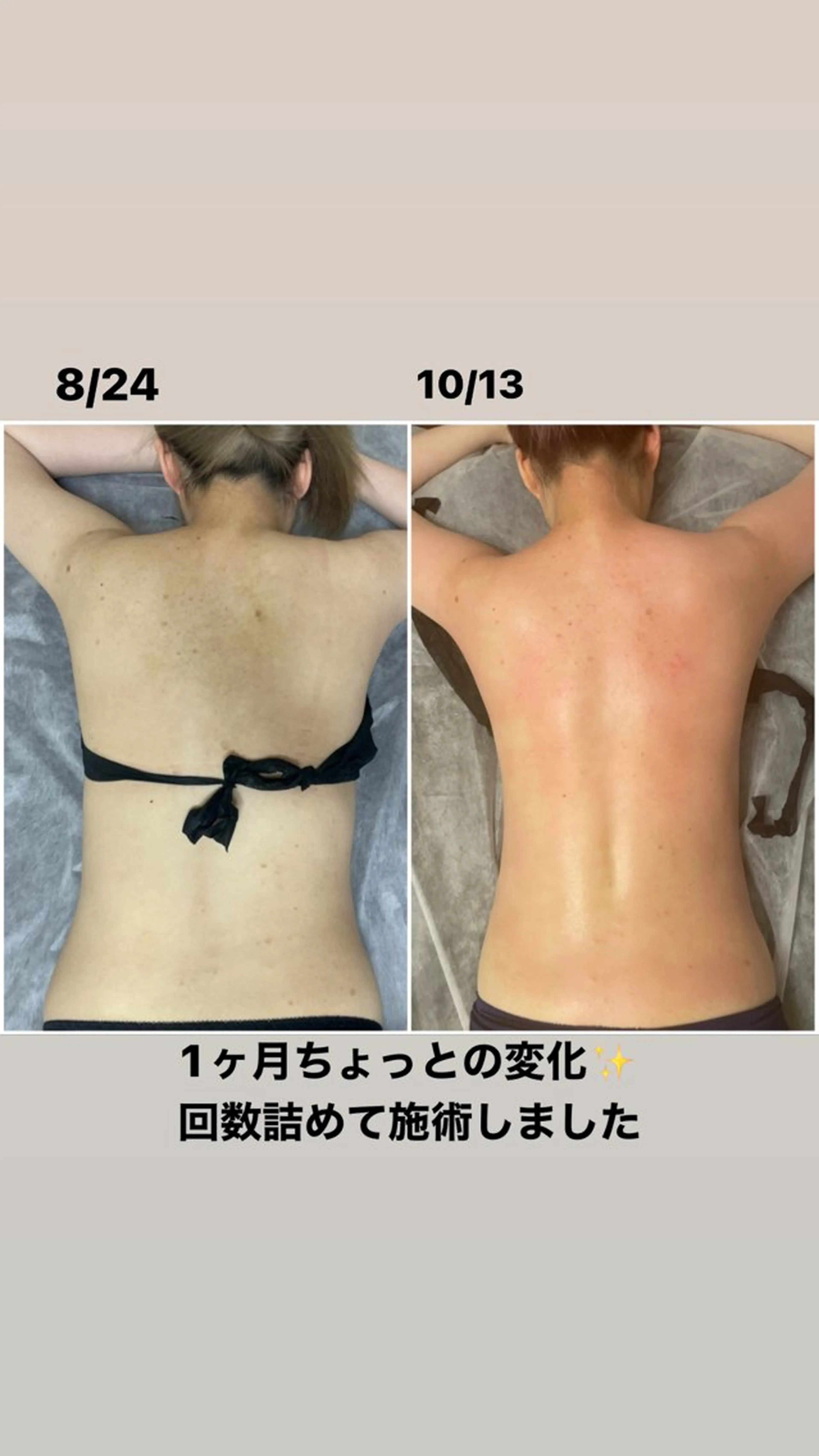 919private salon所属・919 AMIのエステ・リラクイメージ