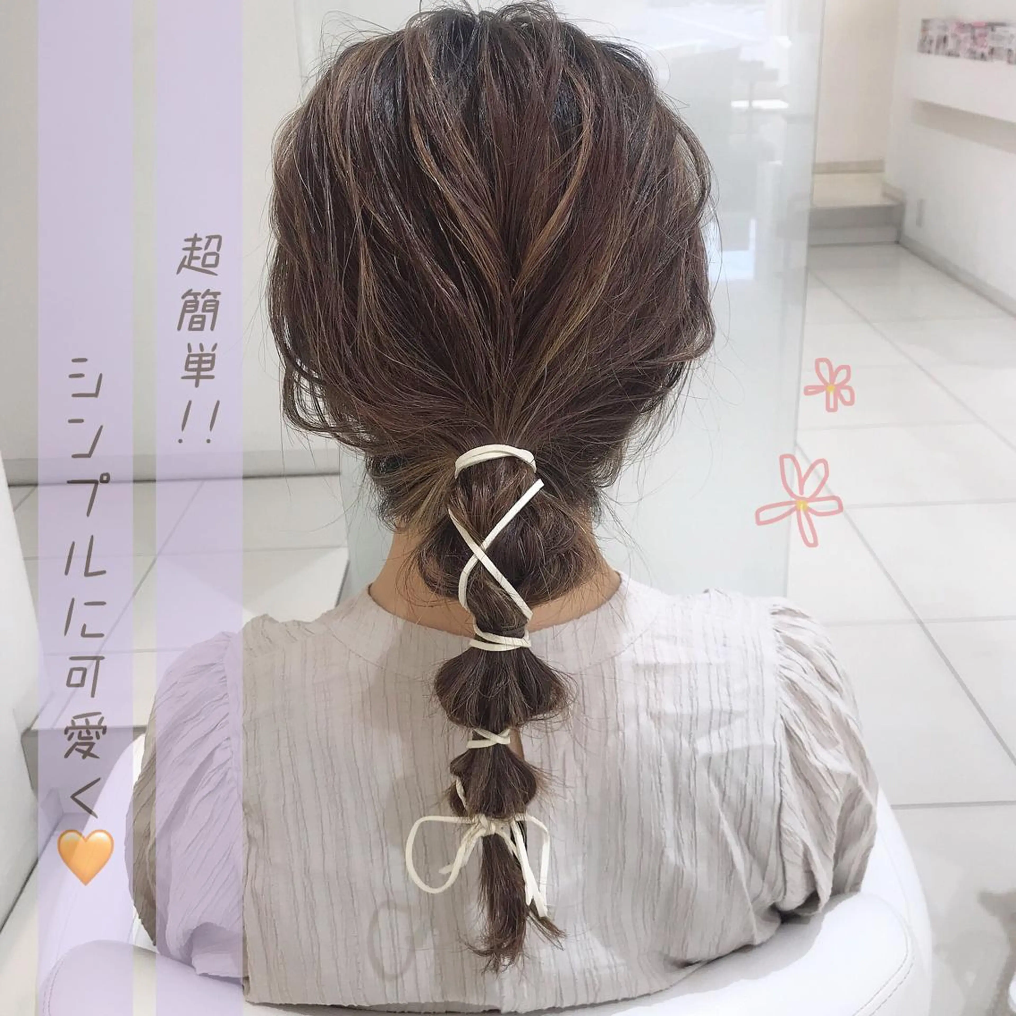 ヘアアレンジ 田中 あかねのヘアスタイル