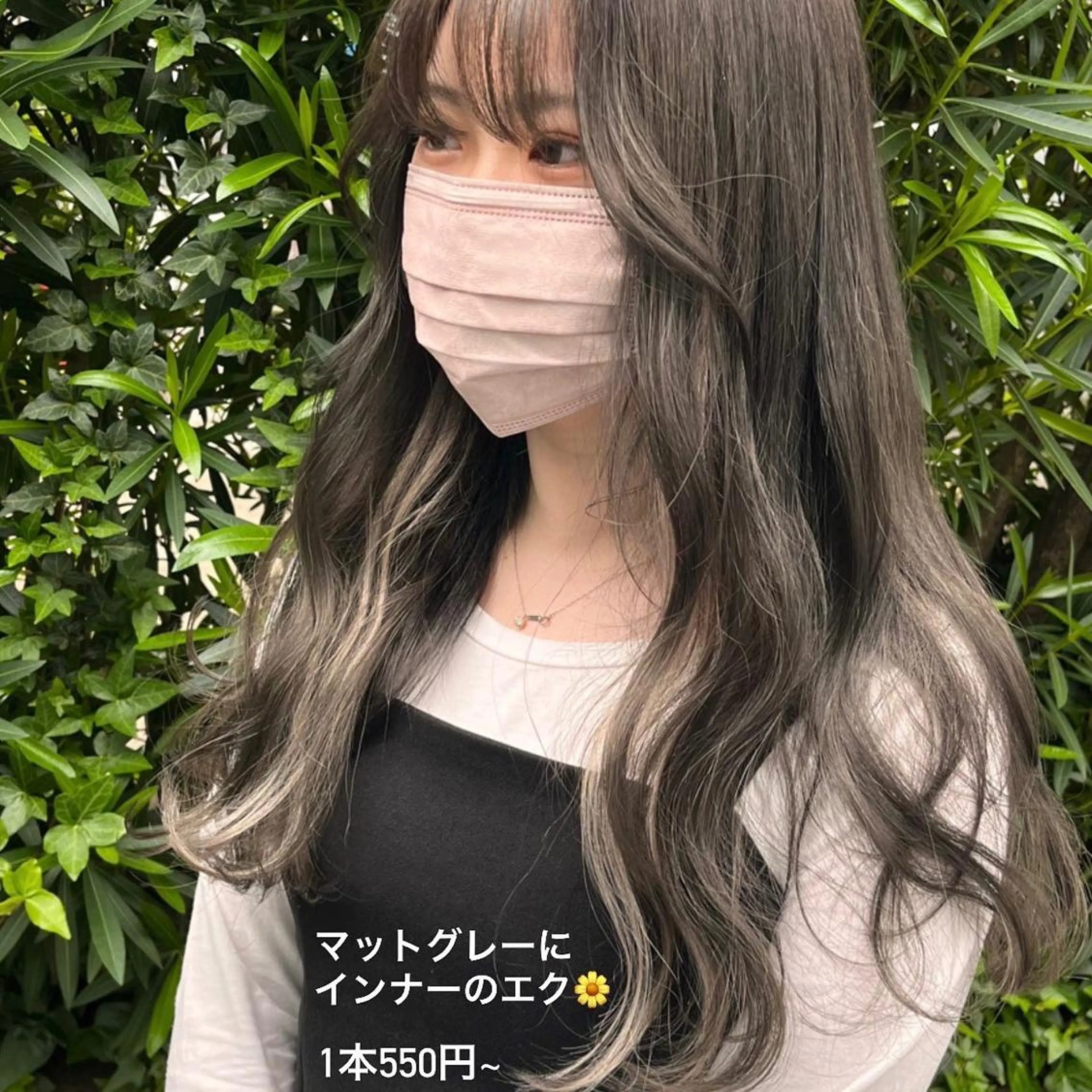 セミロング ヘアカラー エクステ エクステ ハイトーン 💭黒崎ハルカのヘアスタイル