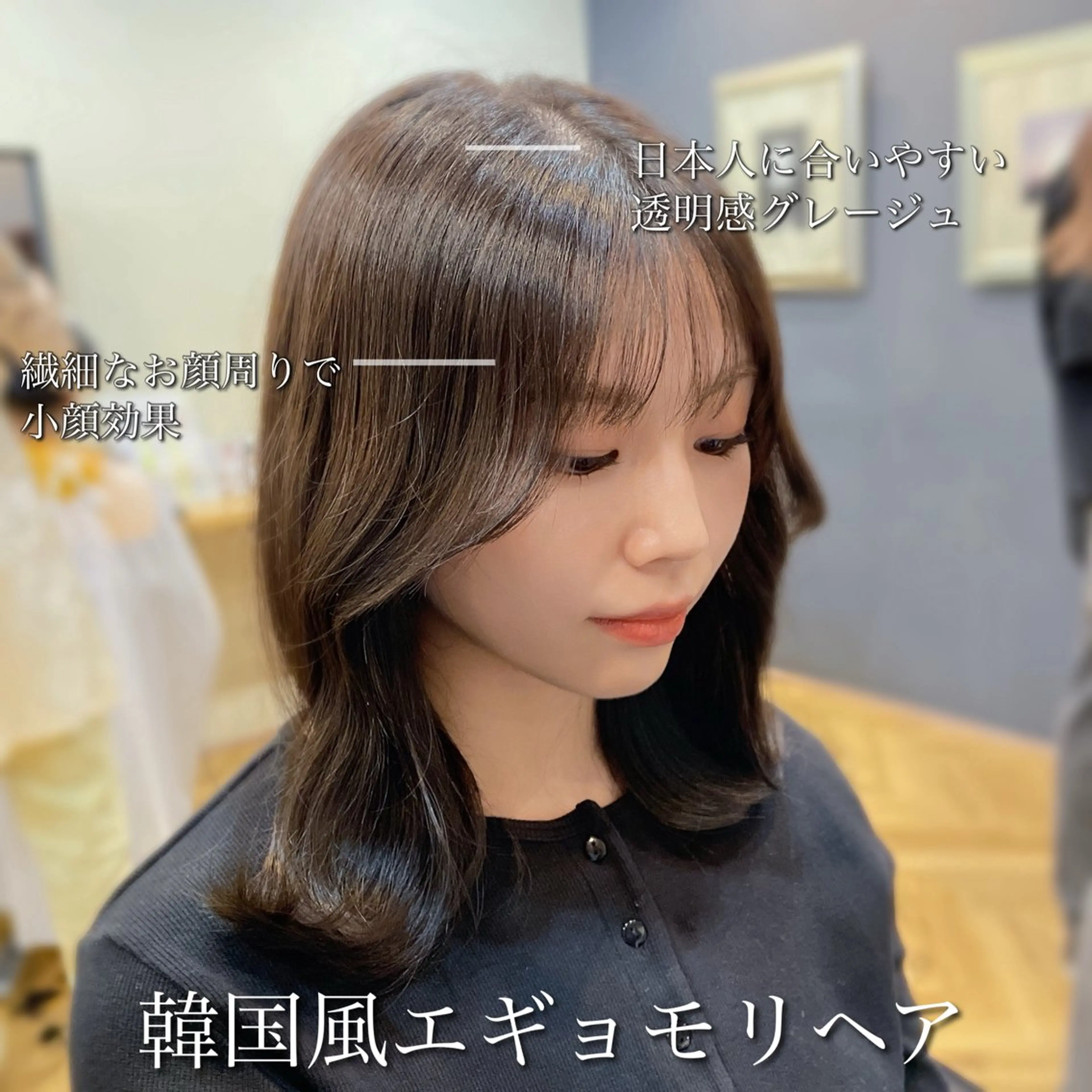 【🧡平日午後限定】🌆似合わせカット ＋3step treatmentの写真