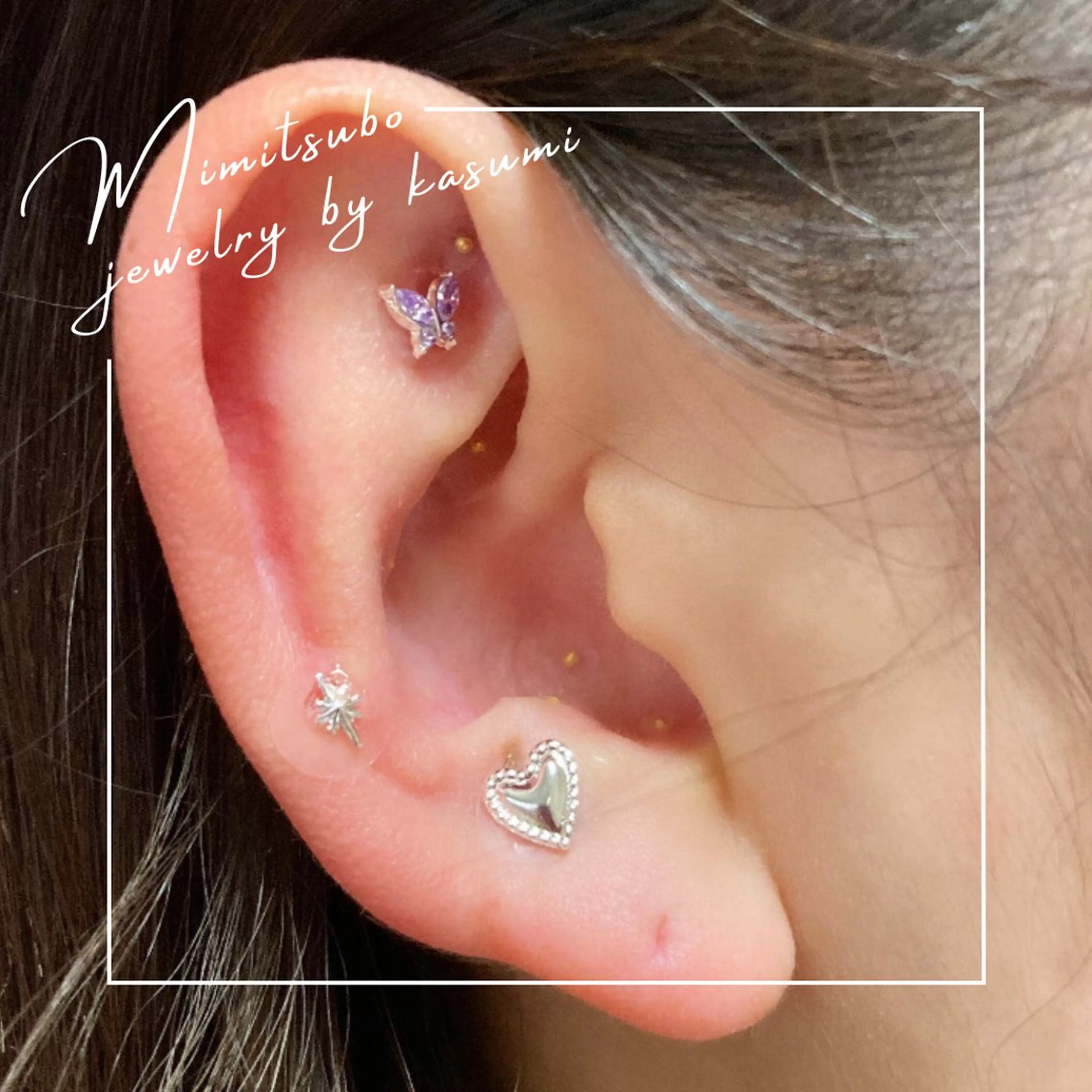 耳つぼアディショナルコース［14​〜​20粒（デザイン12粒まで）］の写真