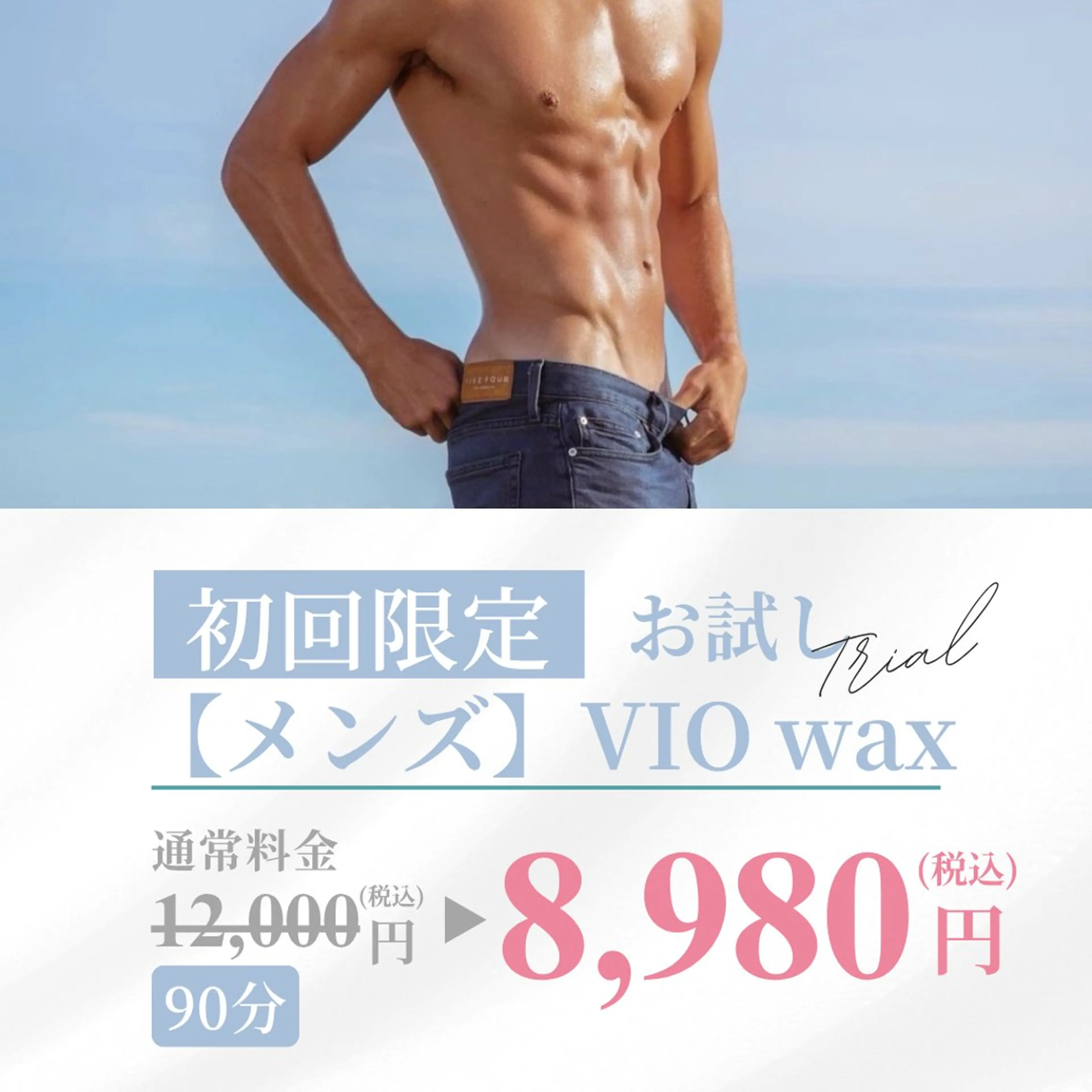 メンズ 佐々木 ちゆきのエステ・リラクイメージ