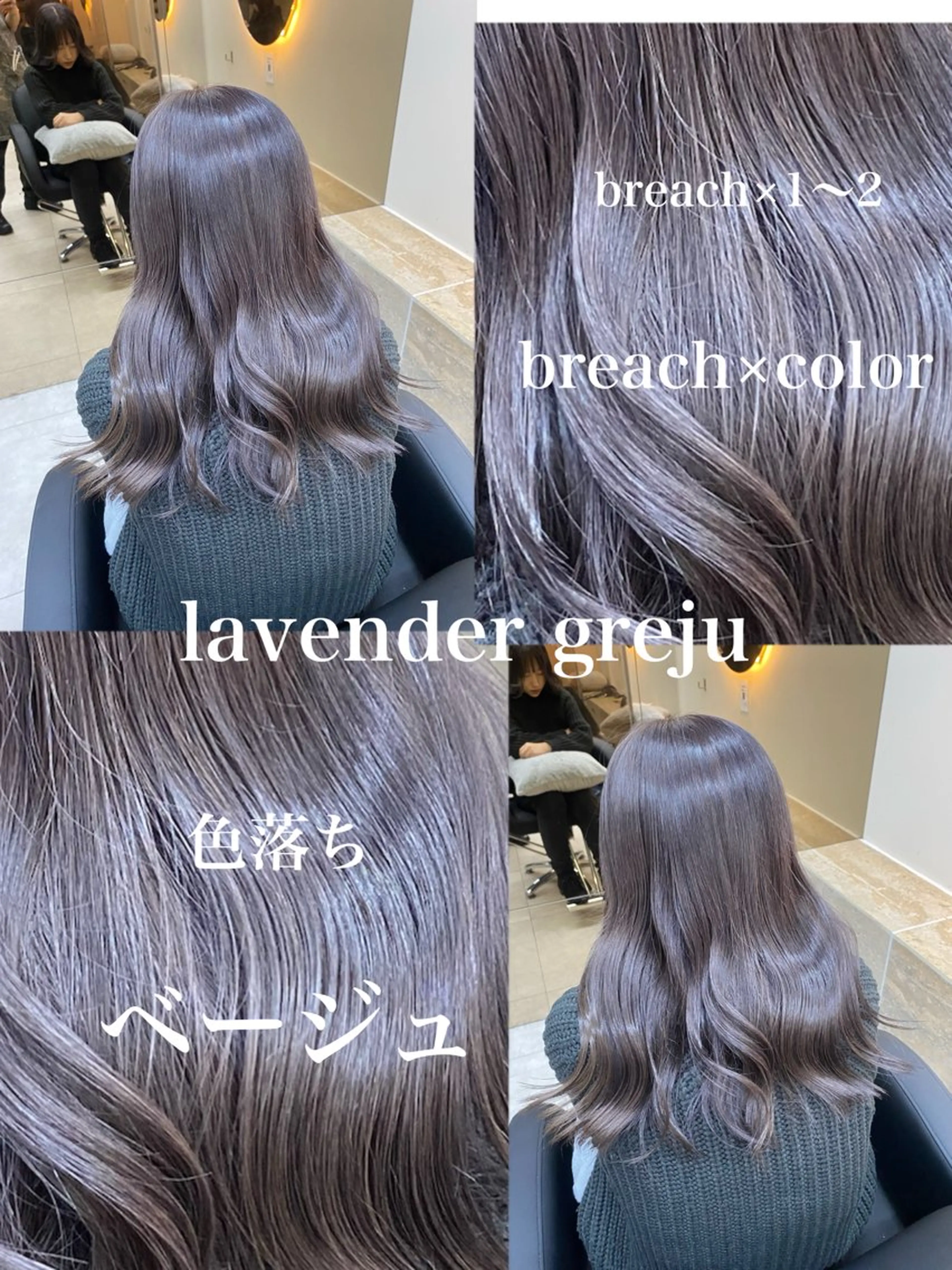 ミディアム カット ヘアカラー 「似合わせ/髪質改善 《ワタル》」のヘアスタイル