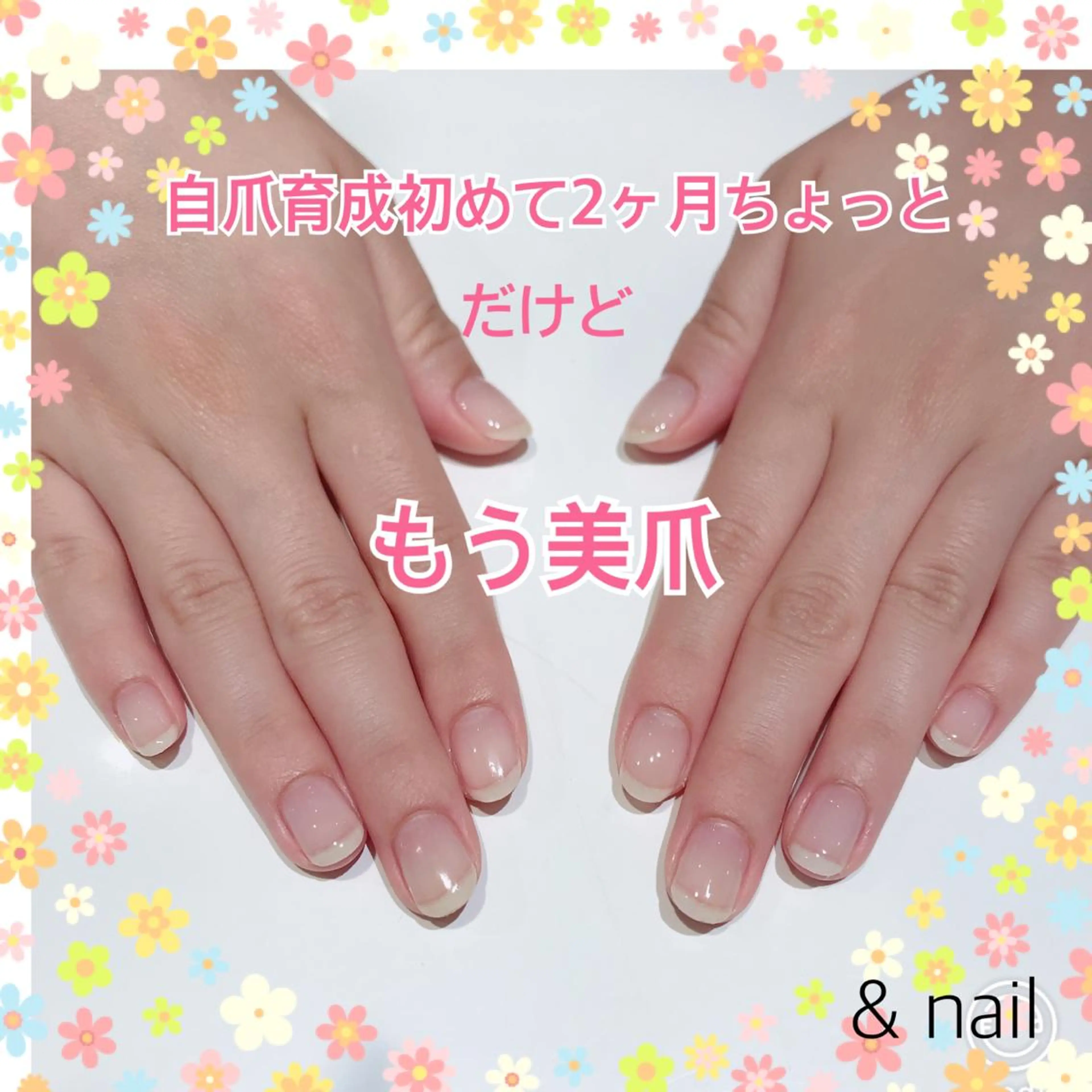 ネイル & nail なみざきのネイルデザイン