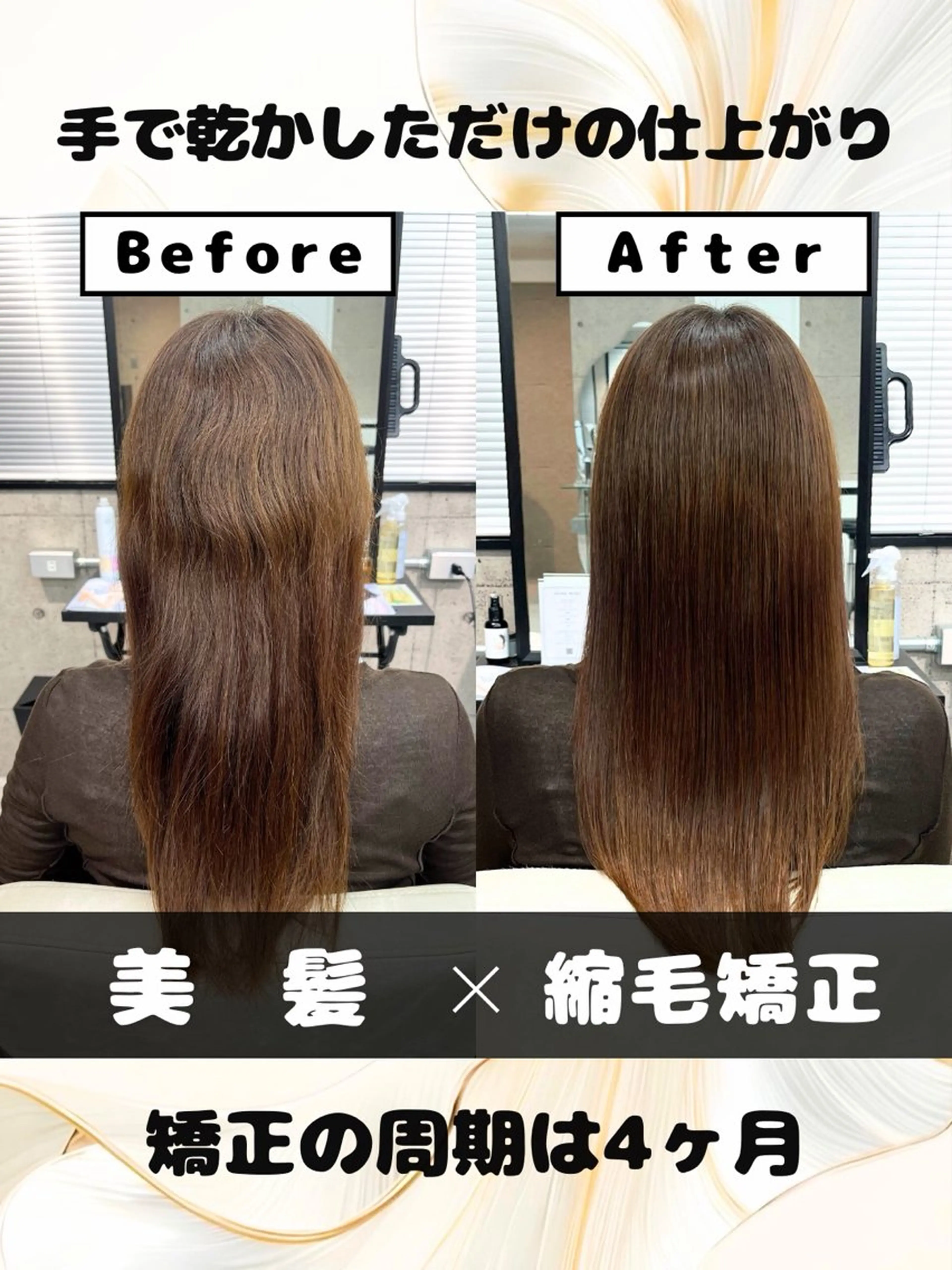 ロング カラー パーマ 東中野/縮毛矯正 髪質改善/櫻井優太郎のヘアスタイル