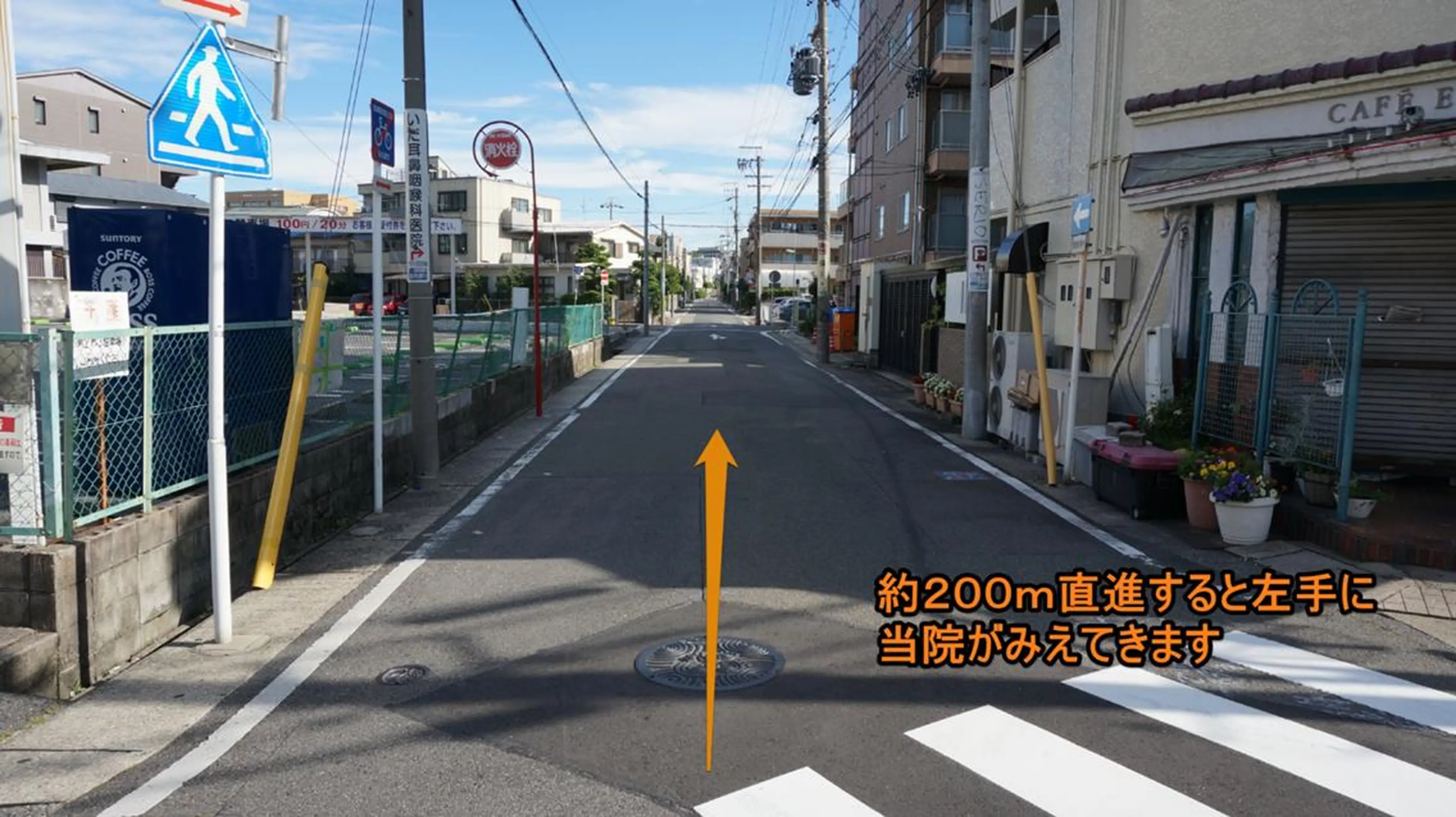 ソレイユ接骨院 本山のエステ・リラクイメージ