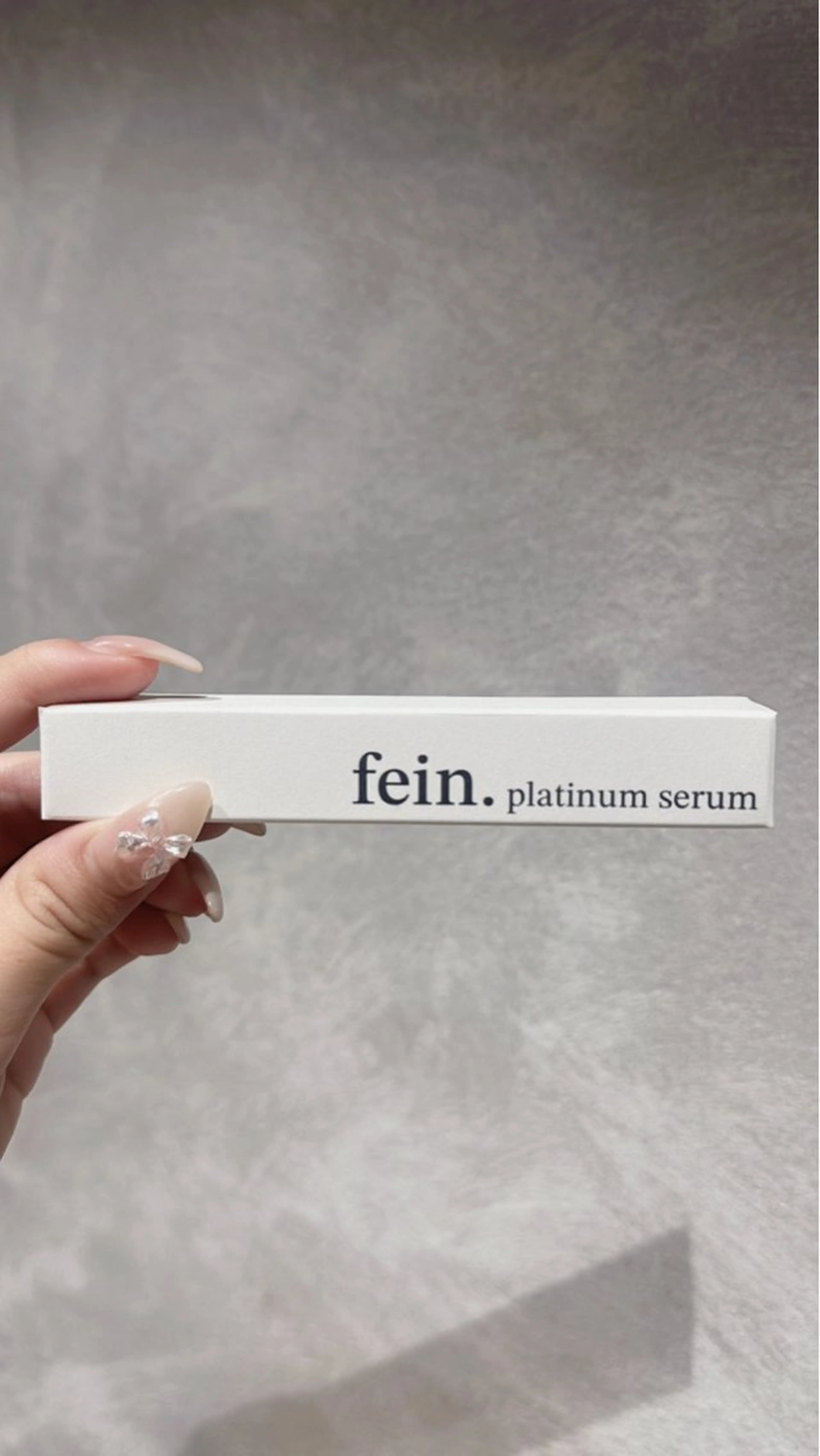 美容液コーティング🪄fein.プラチナムセラム〔購入のみ〕の写真