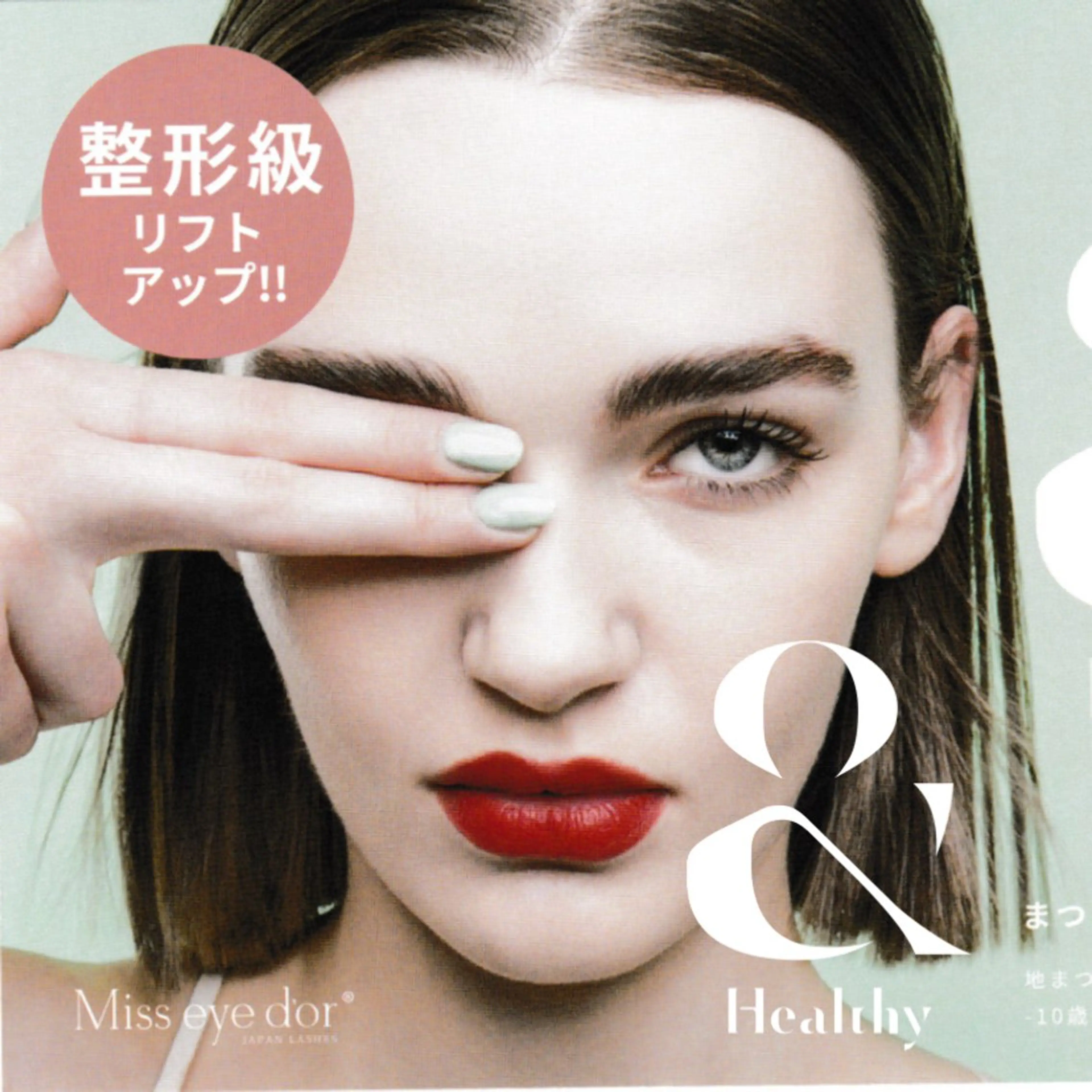 新メニュー《＆Healthy》バインドロック80束×パーマ🌟の写真