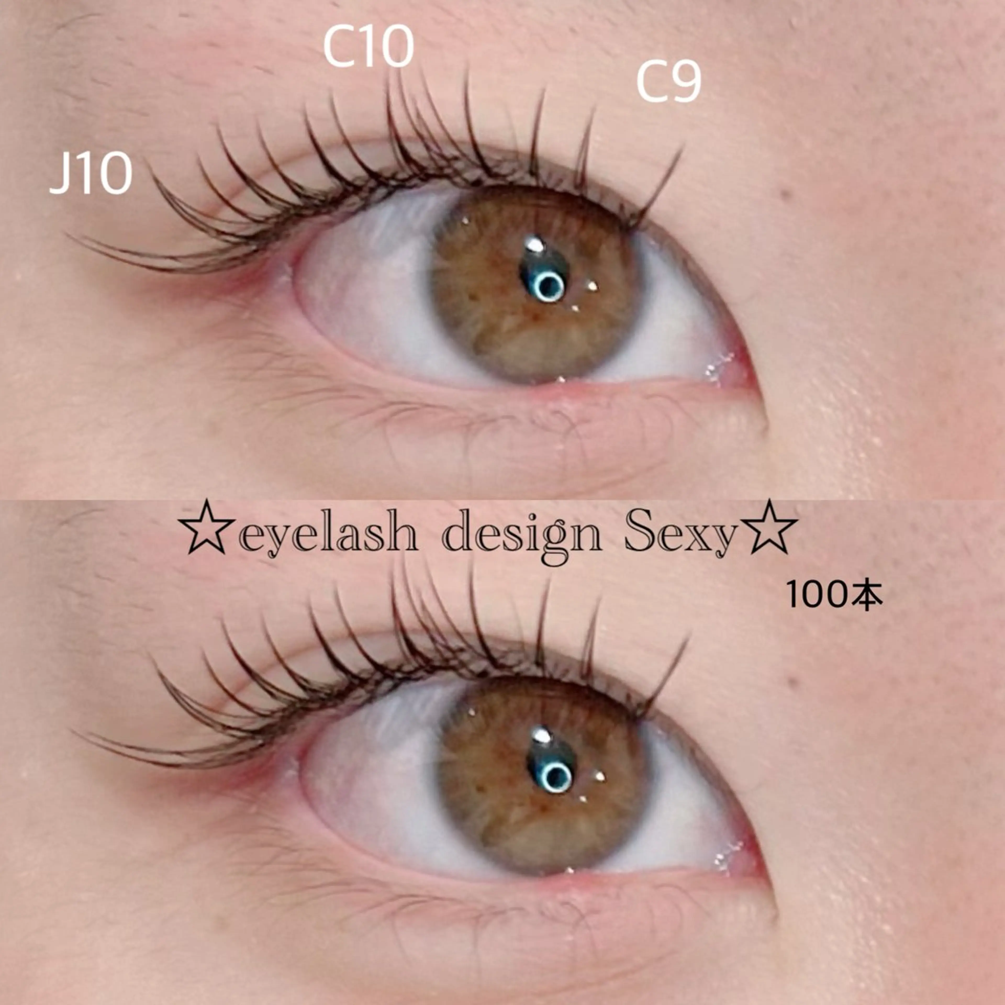 マツエク・マツパ マツエク AXSIA EYELASHのマツエク・マツパデザイン