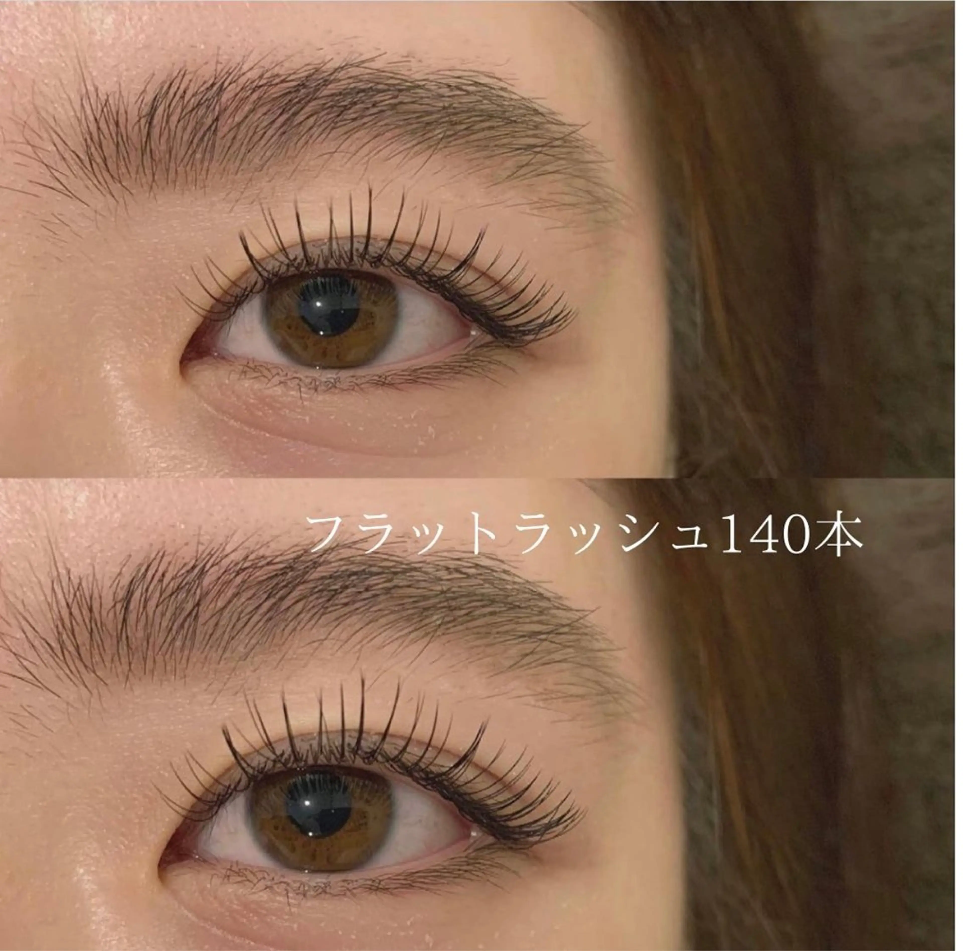 【平日限定】フラットラッシュ120本(オフ込み)🌼高保湿トリートメント付き🌟¥4900の写真
