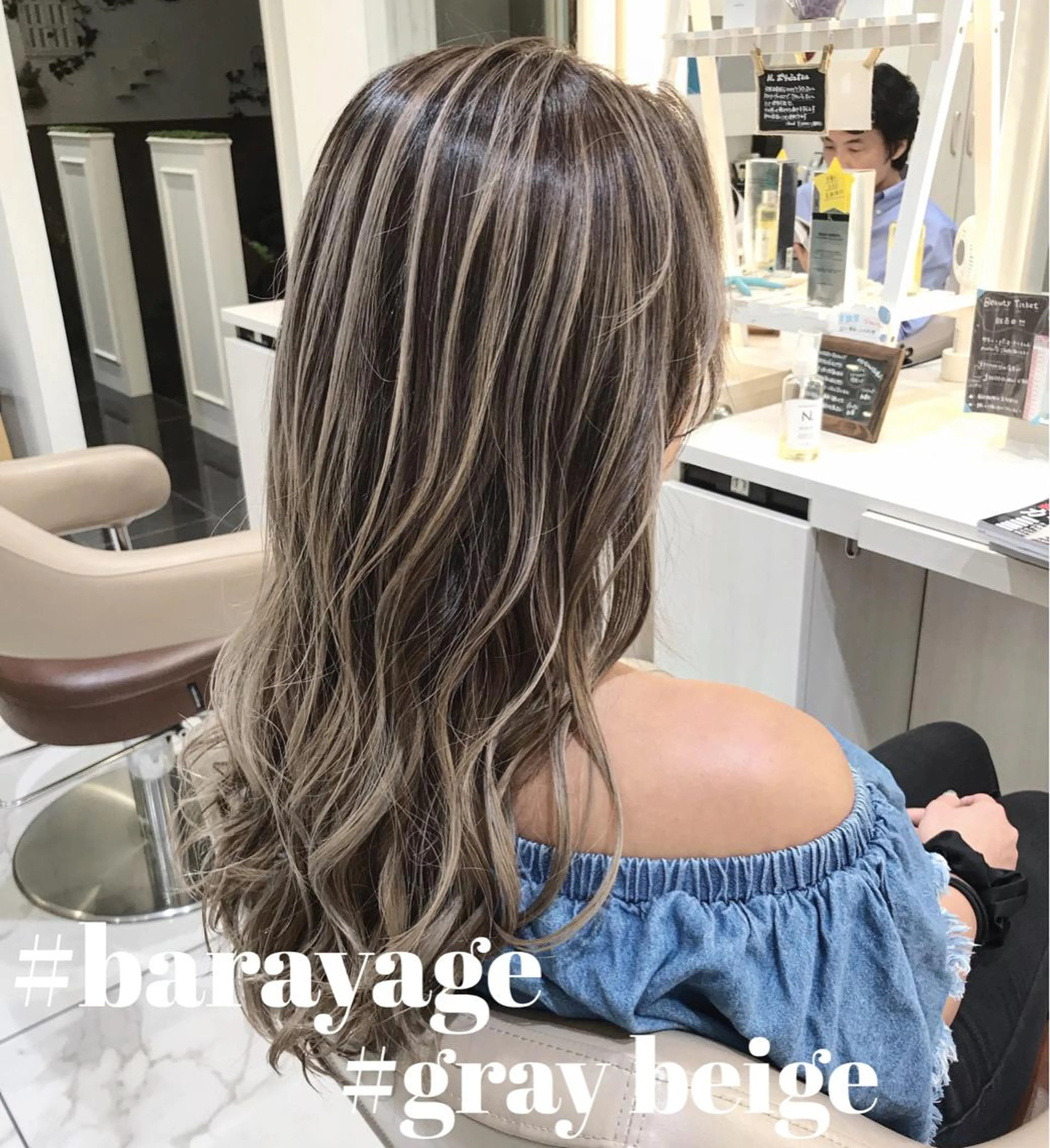 ロング カラー バレイヤージュ ベージュカラー レイヤーカット カット ヘアカラー 山崎俊輔/髪質改善 /バレイヤージュのヘアスタイル