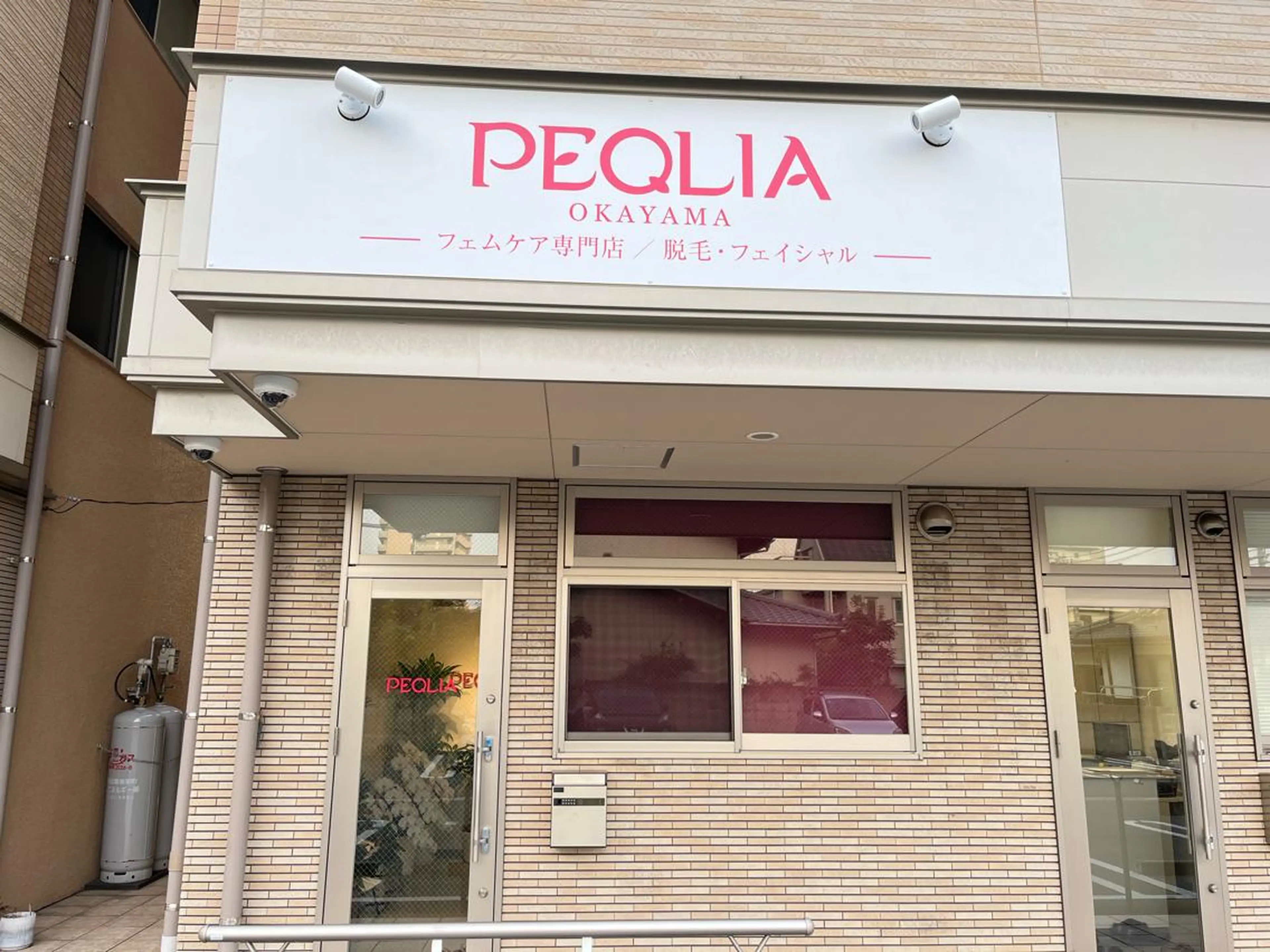 【フェムケア専門店】 PEQLIAセイコのエステ・リラクイメージ