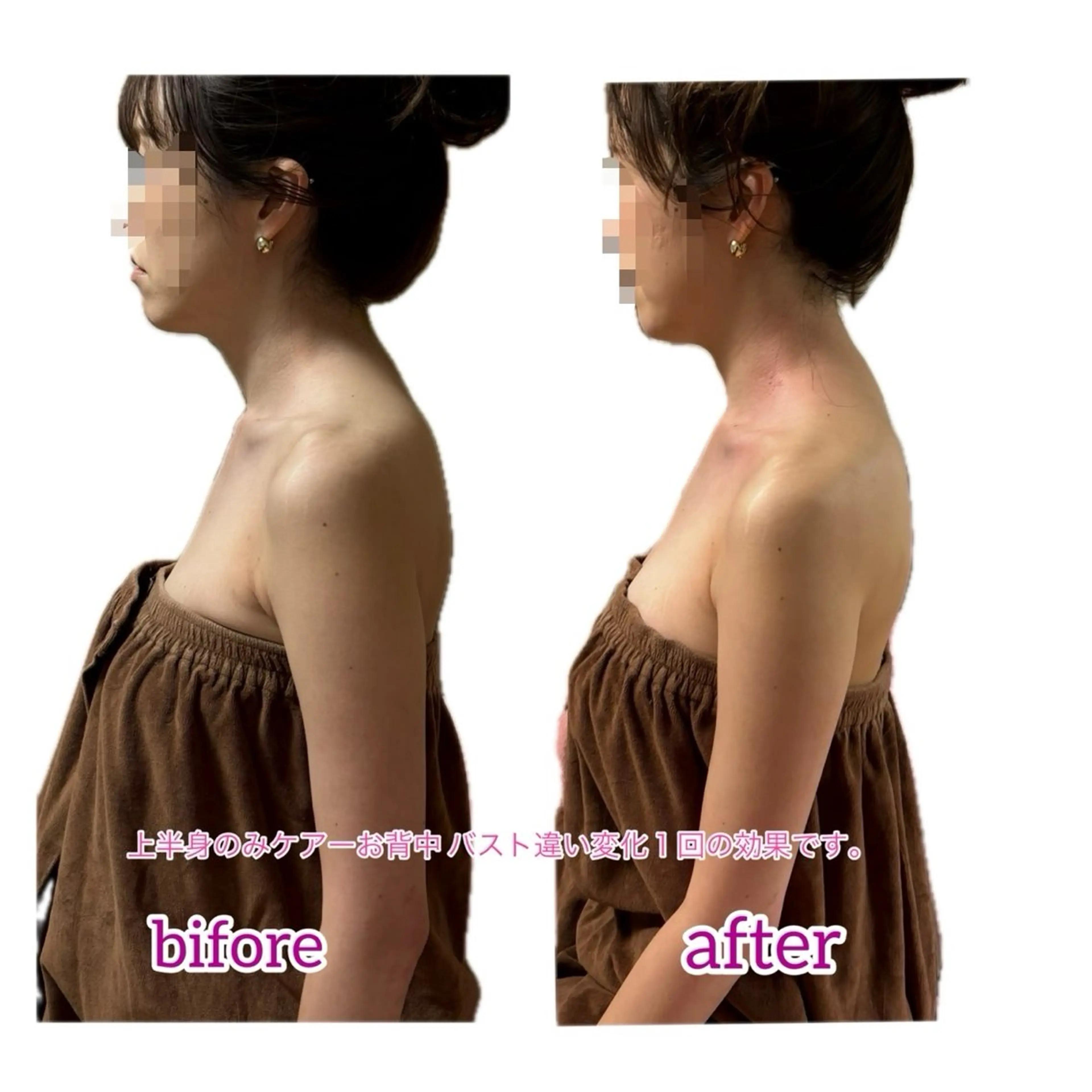 エステ リラク 透明感の肌Lino malieのエステ・リラクイメージ