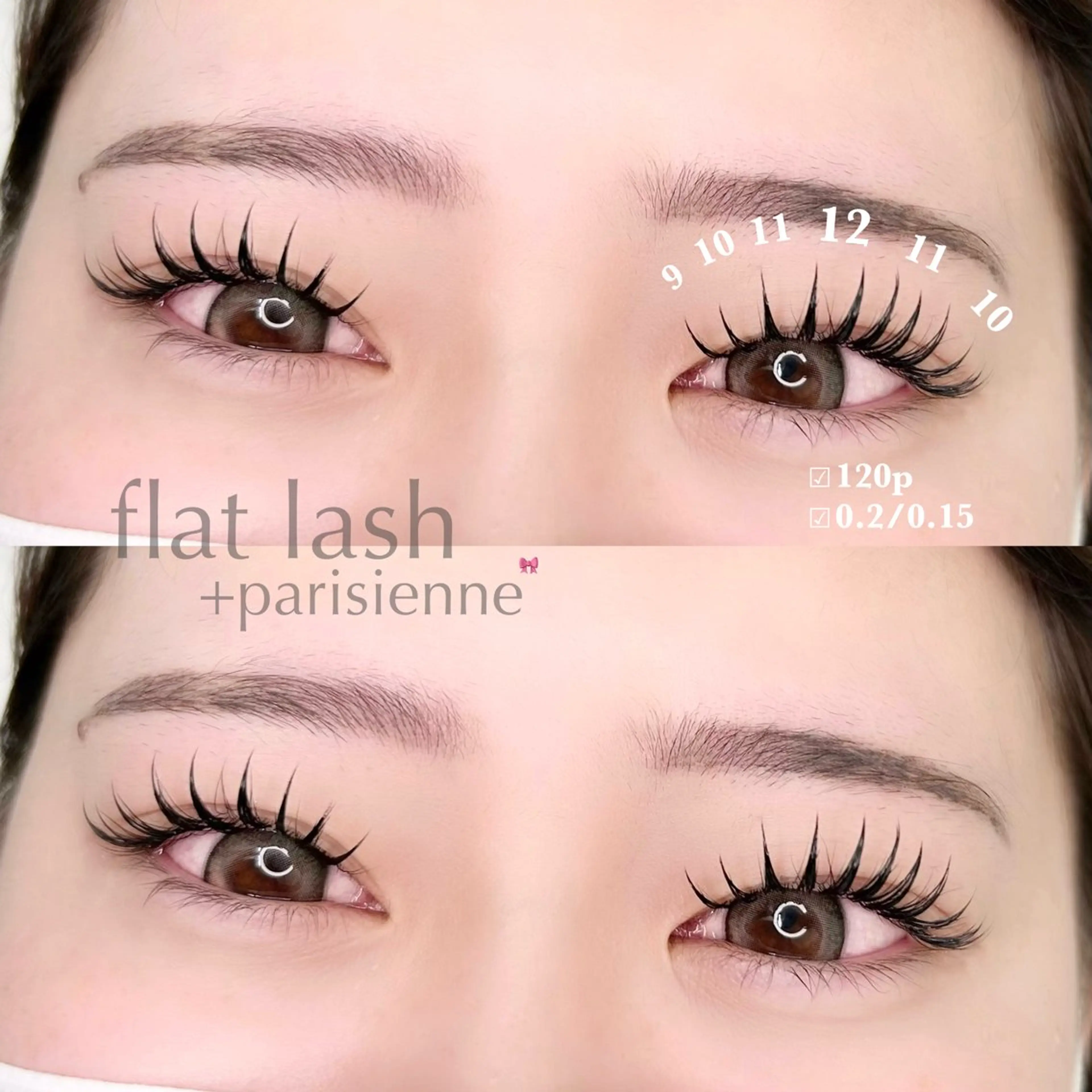 マツエク・マツパ LARME -ラルム-のマツエク・マツパデザイン