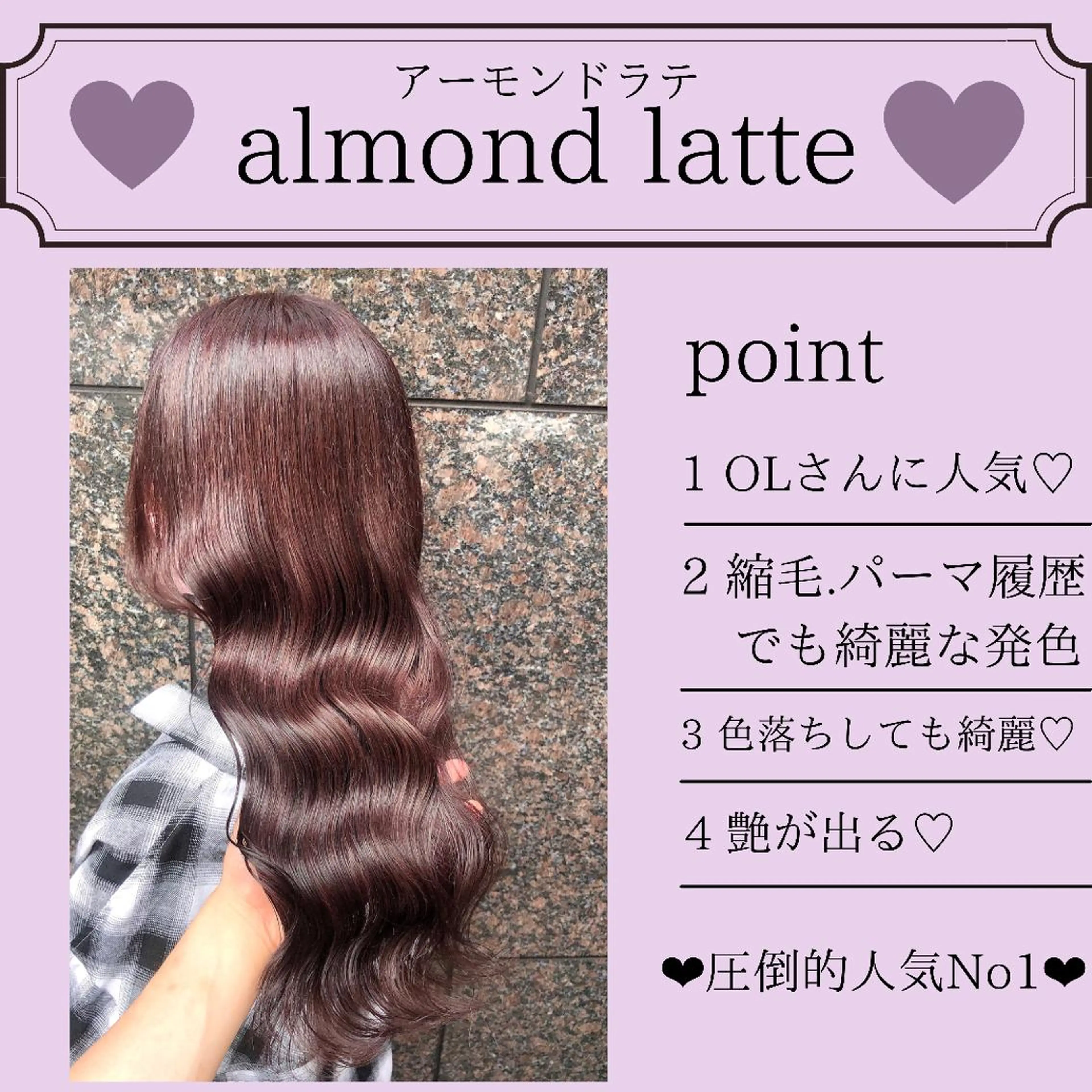 セミロング カラー セミロングパーマ トリートメント カット ヘアカラー トリートメント 縮毛矯正/ 髪質改善/浅見拓哉のヘアスタイル