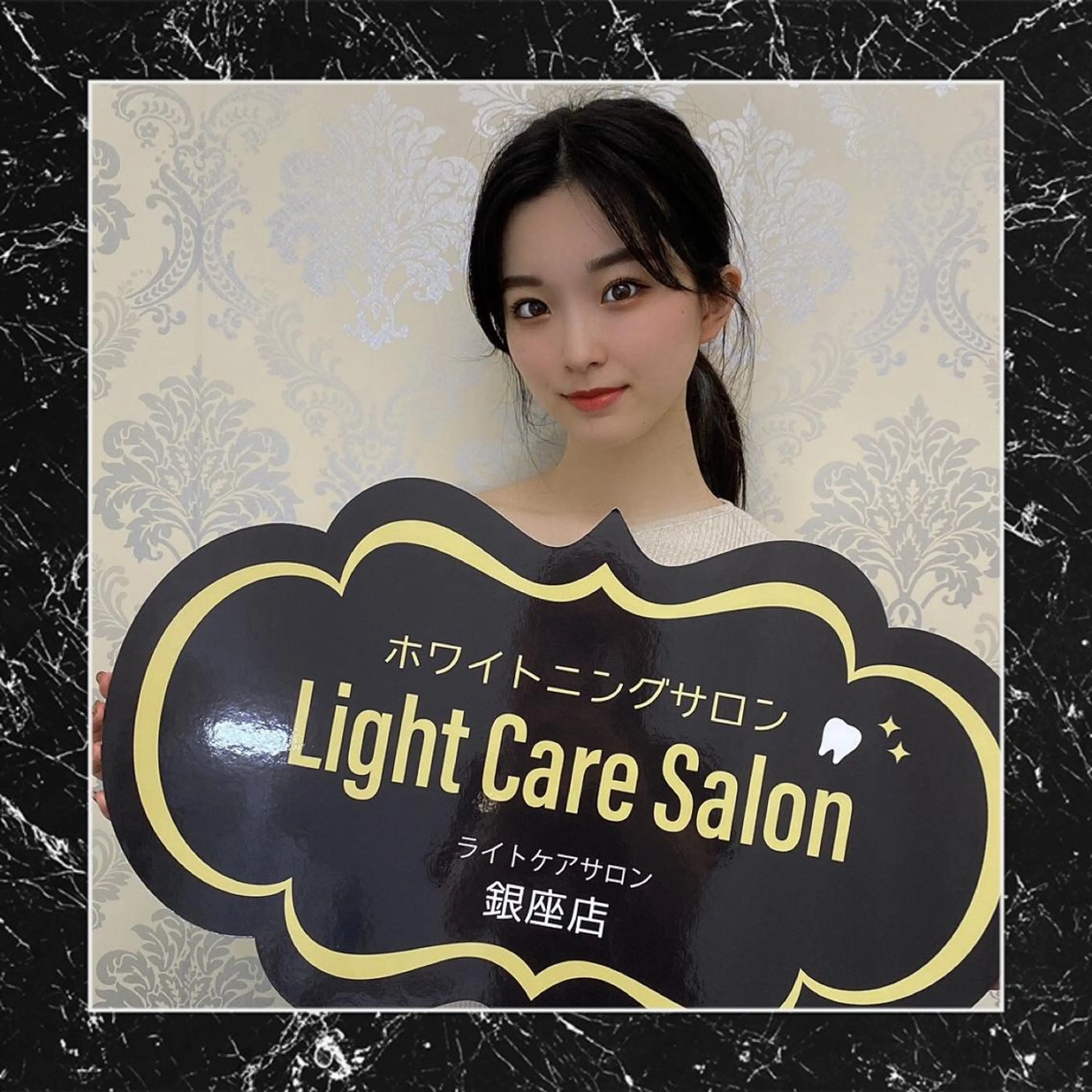 ライトケアサロン 表参道店① 佐々木のその他イメージ