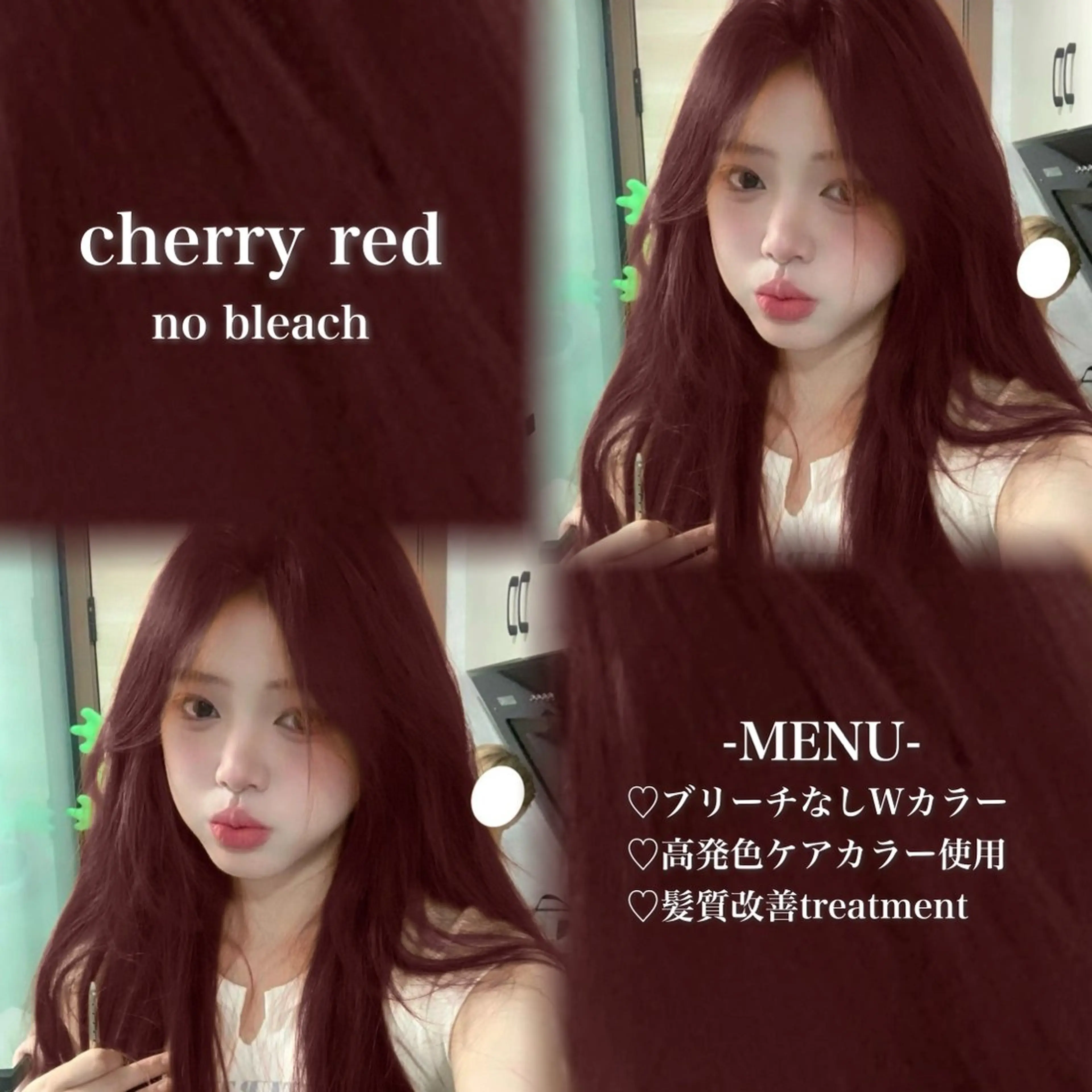 ロング カラー ケアカラー ロング トリートメント ヘアカラー 💗愛され暖色💗 ピンク/レッド💗のヘアスタイル