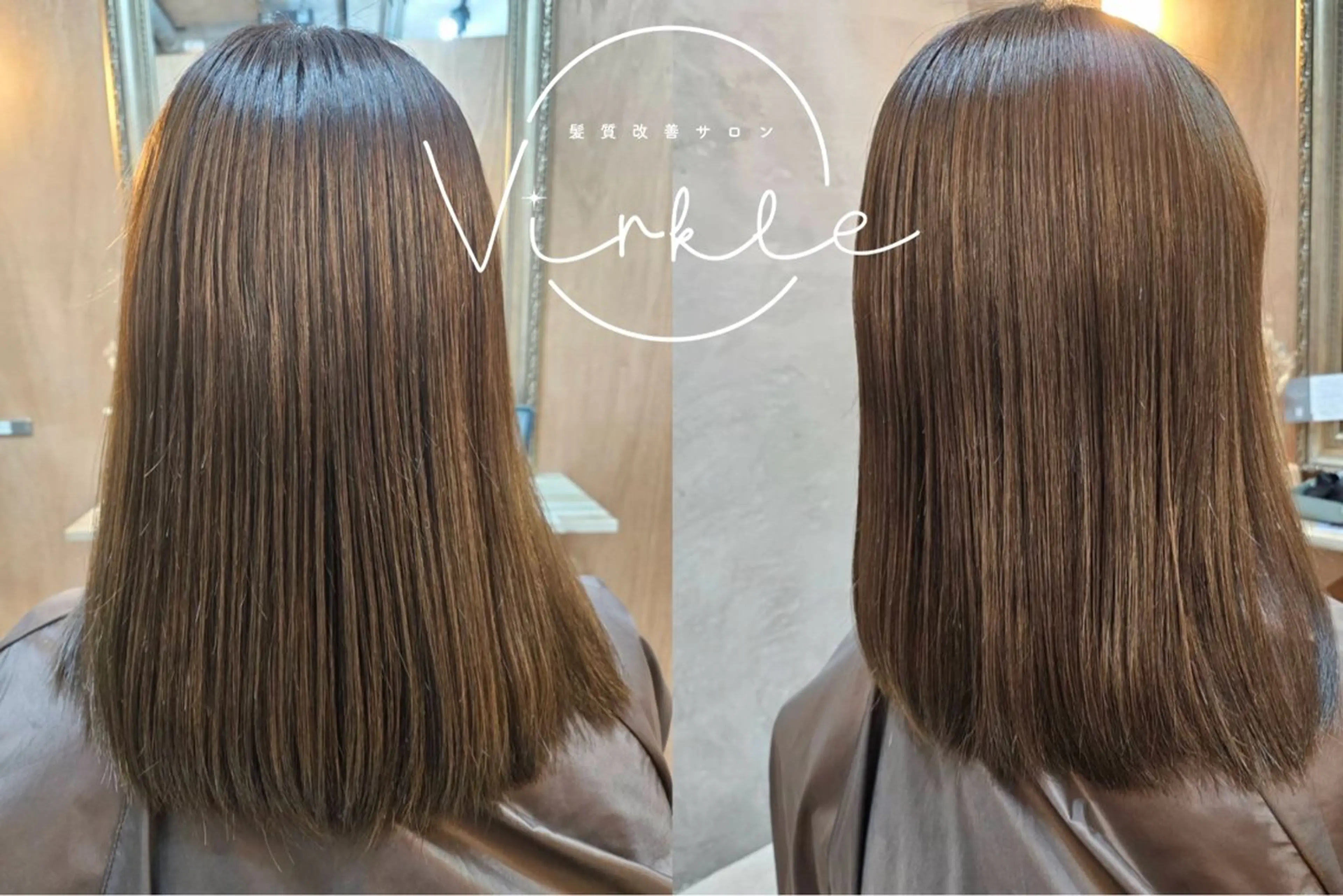 セミロング トリートメント ヘアカラー トリートメント 髪質改善サロンVirkle所属・柳田 慎弥のヘアスタイル